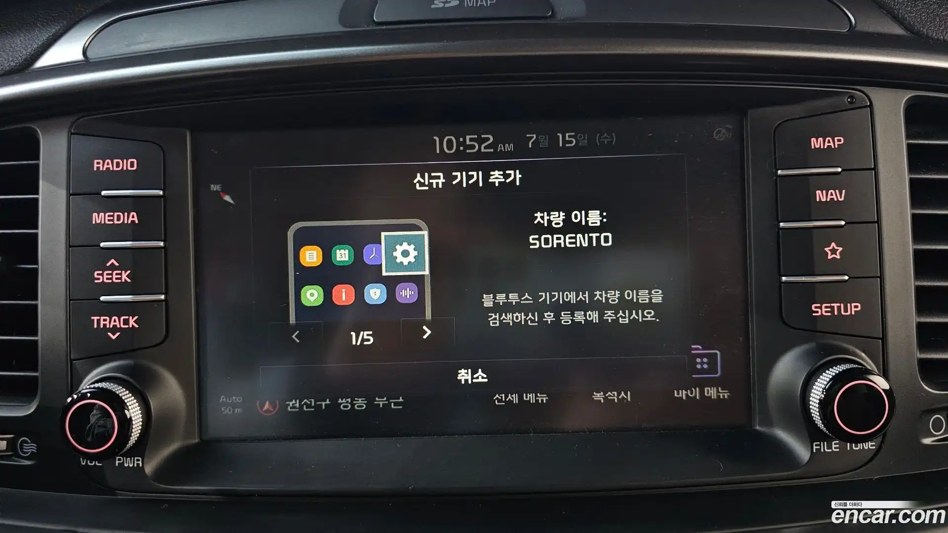 Sorento Kia 2018.10-OPTION-045