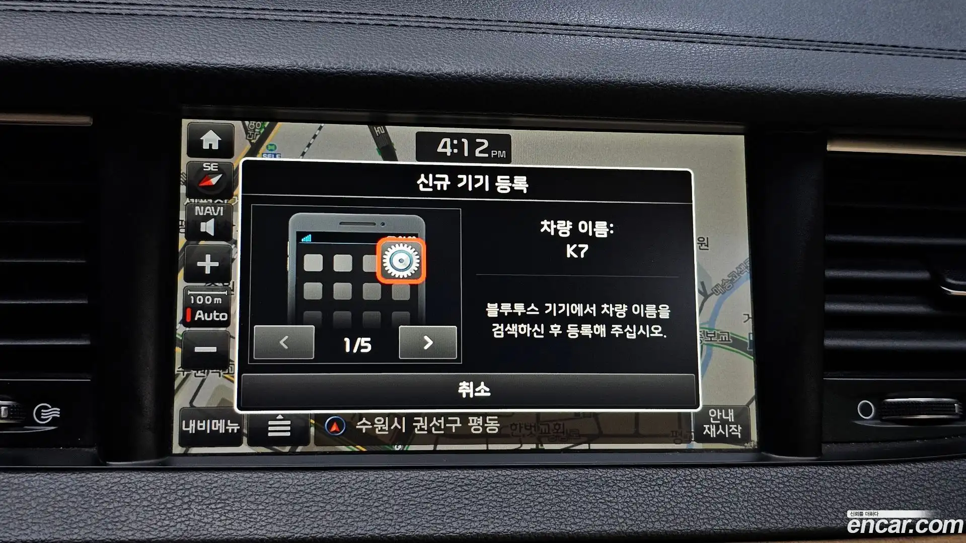 K7 Kia 2017.5-OPTION-020
