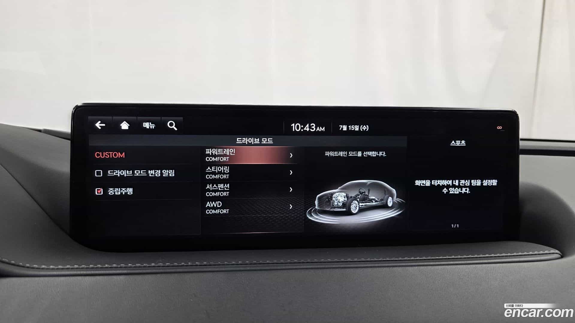 G80 Genesis 2020.8-OPTION-020