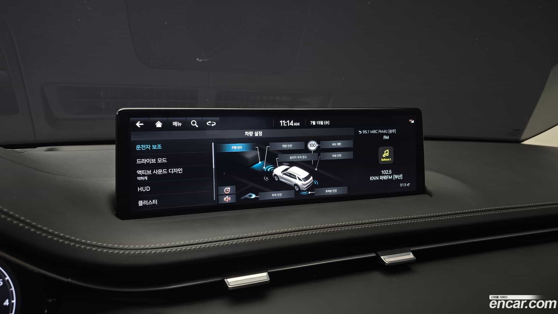 GV70 Genesis 2023.1-OPTION-020