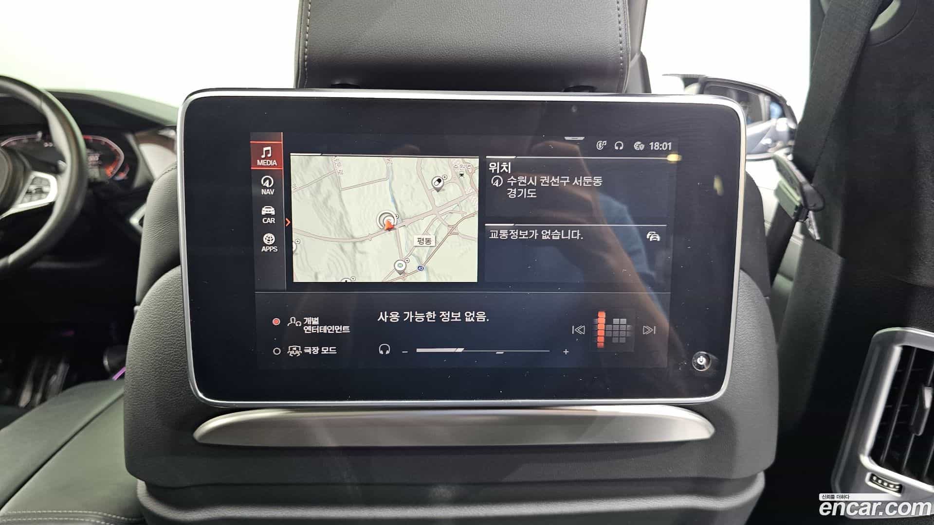 X7 BMW 2020.5-OPTION-017