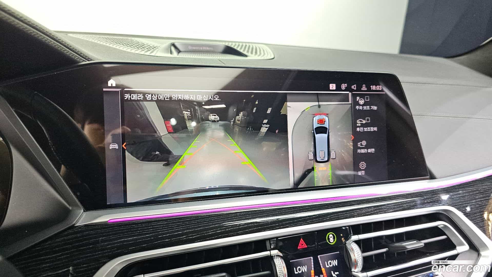 X7 BMW 2020.5-OPTION-019