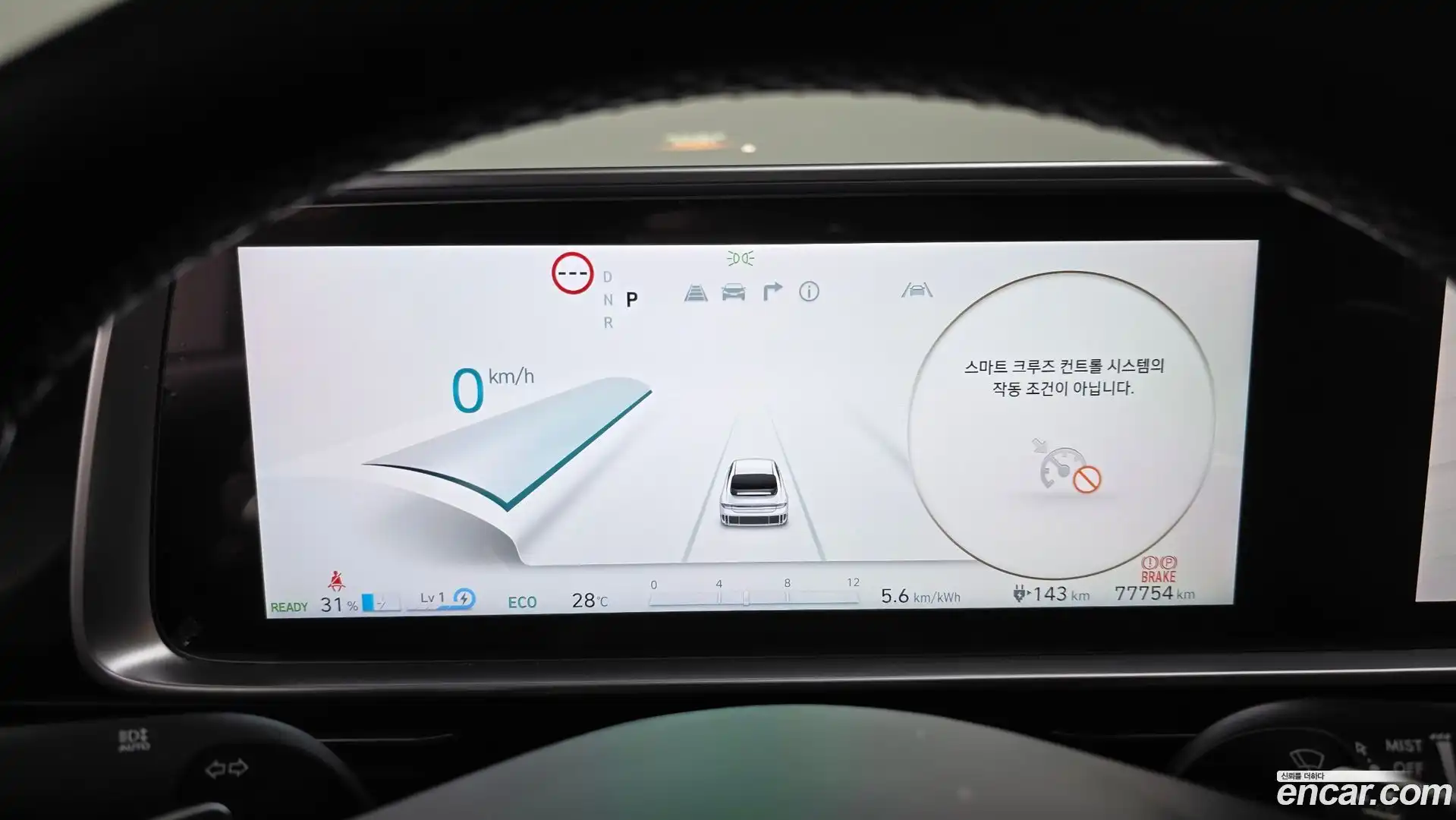 Ioniq6 Hyundai 2022.10-INNER-008