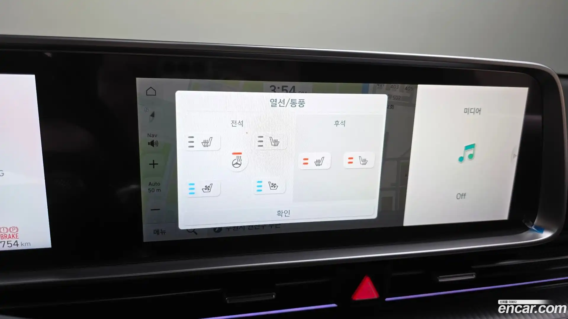 Ioniq6 Hyundai 2022.10-OPTION-020