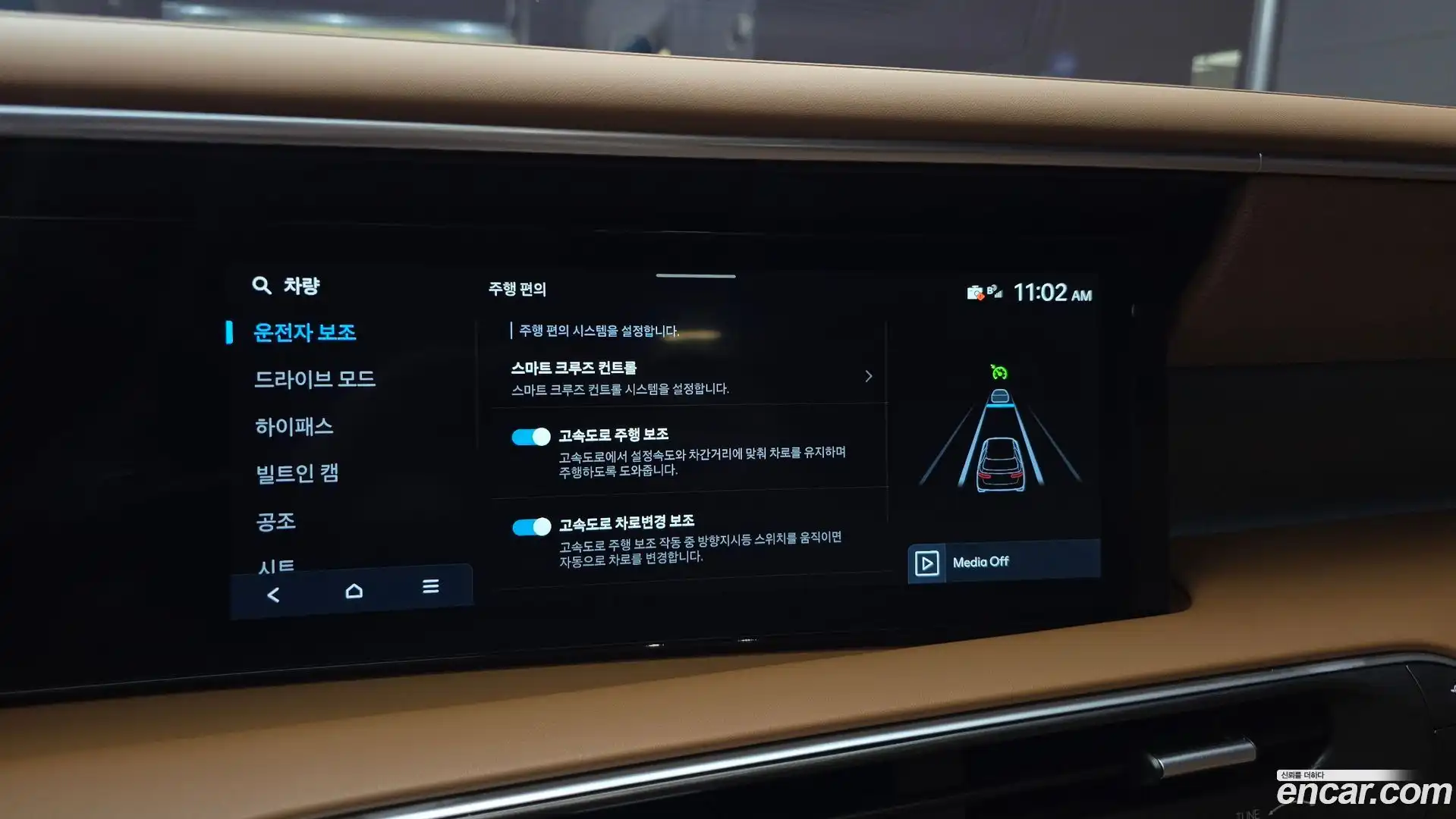 Palisade Hyundai 2025.1-OPTION-019