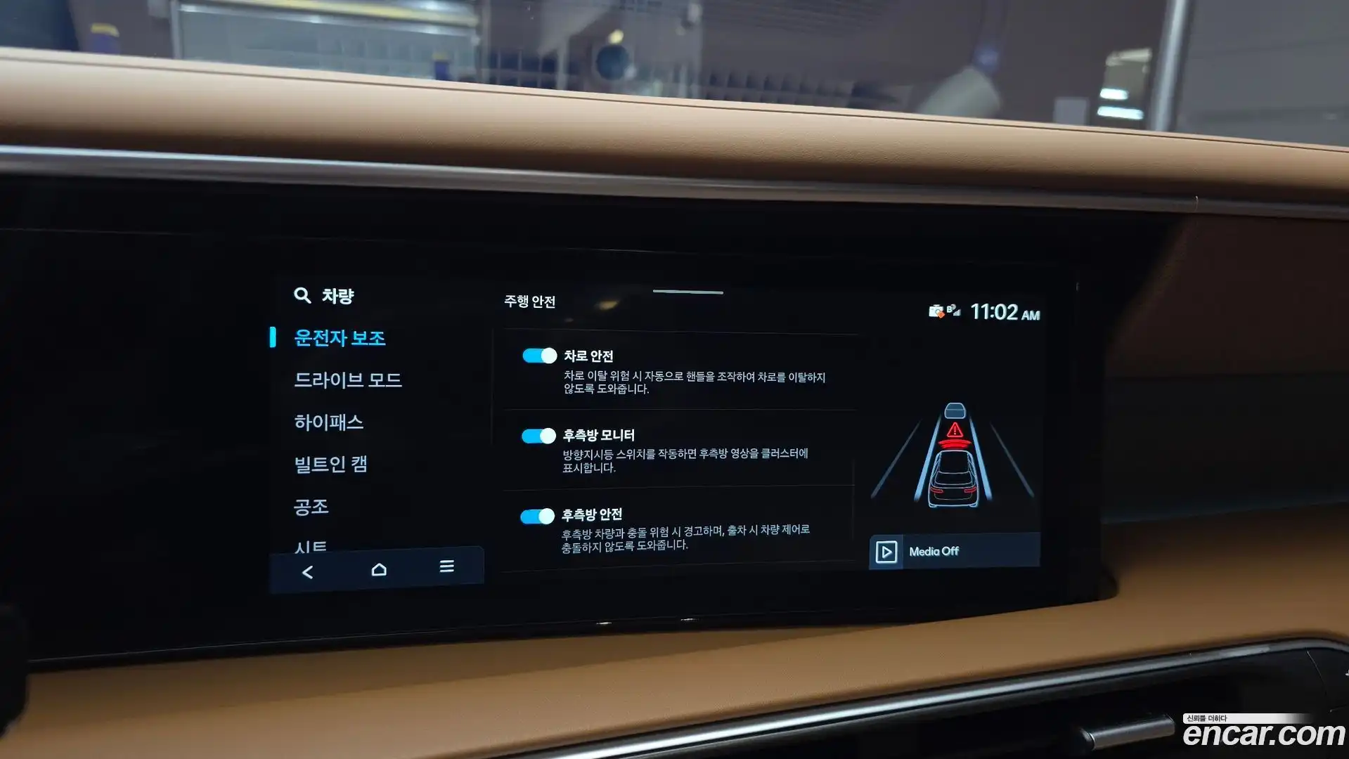 Palisade Hyundai 2025.1-OPTION-021