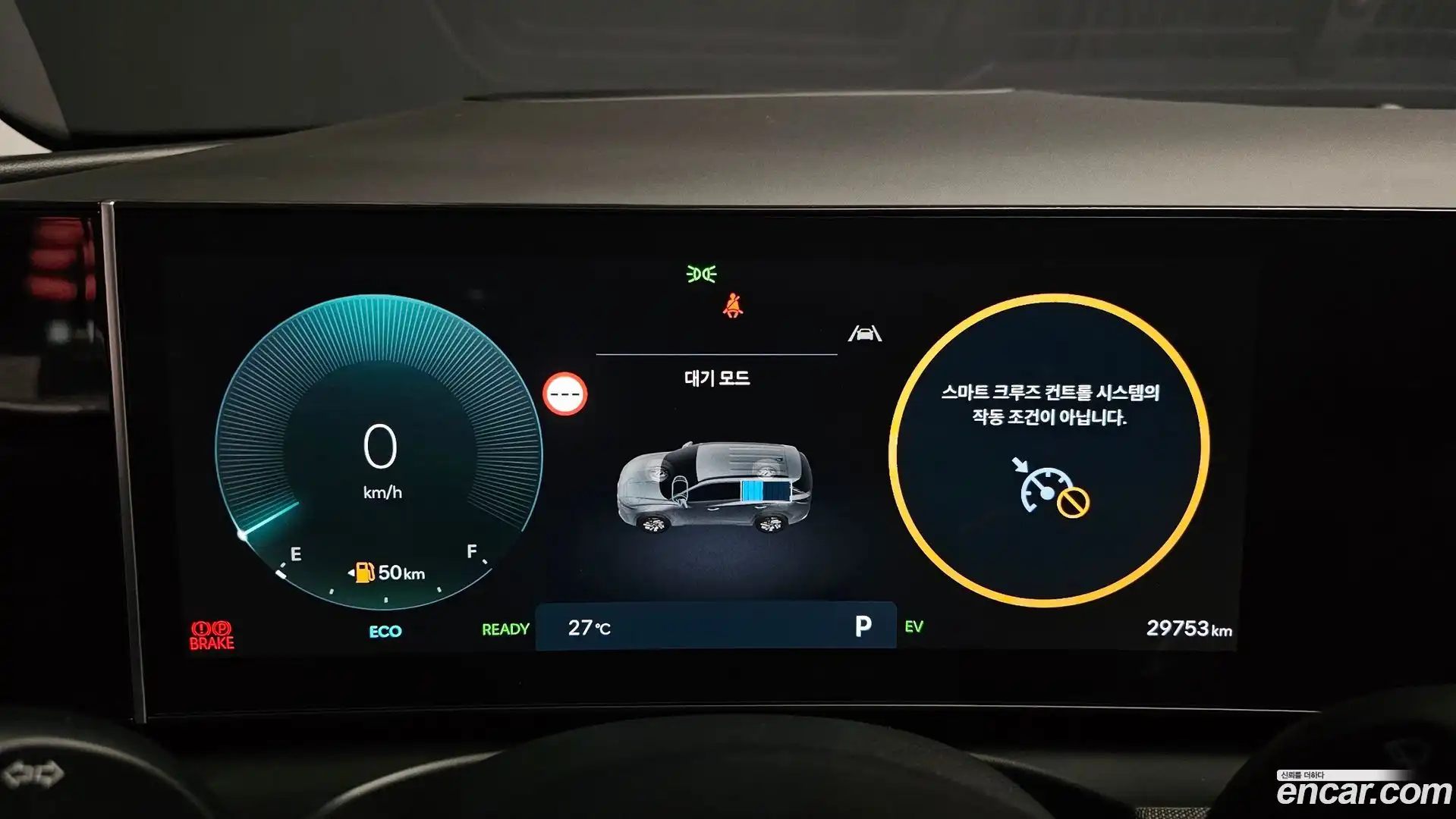 Tucson Hyundai 2025.2-INNER-008