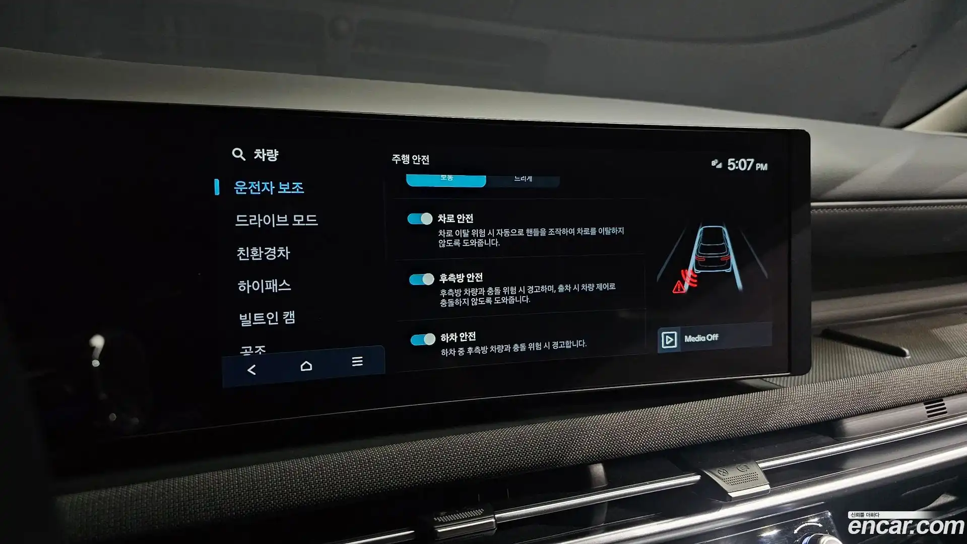 Tucson Hyundai 2025.2-OPTION-020