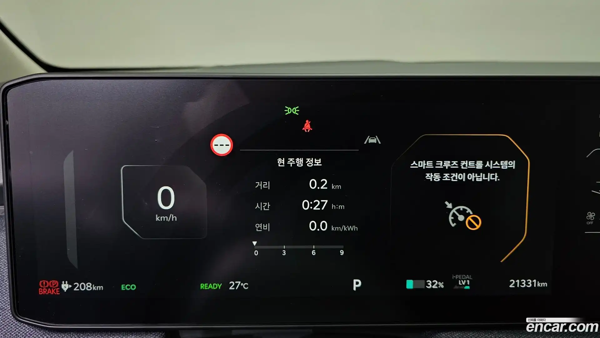 EV3 Kia 2025.7-INNER-008