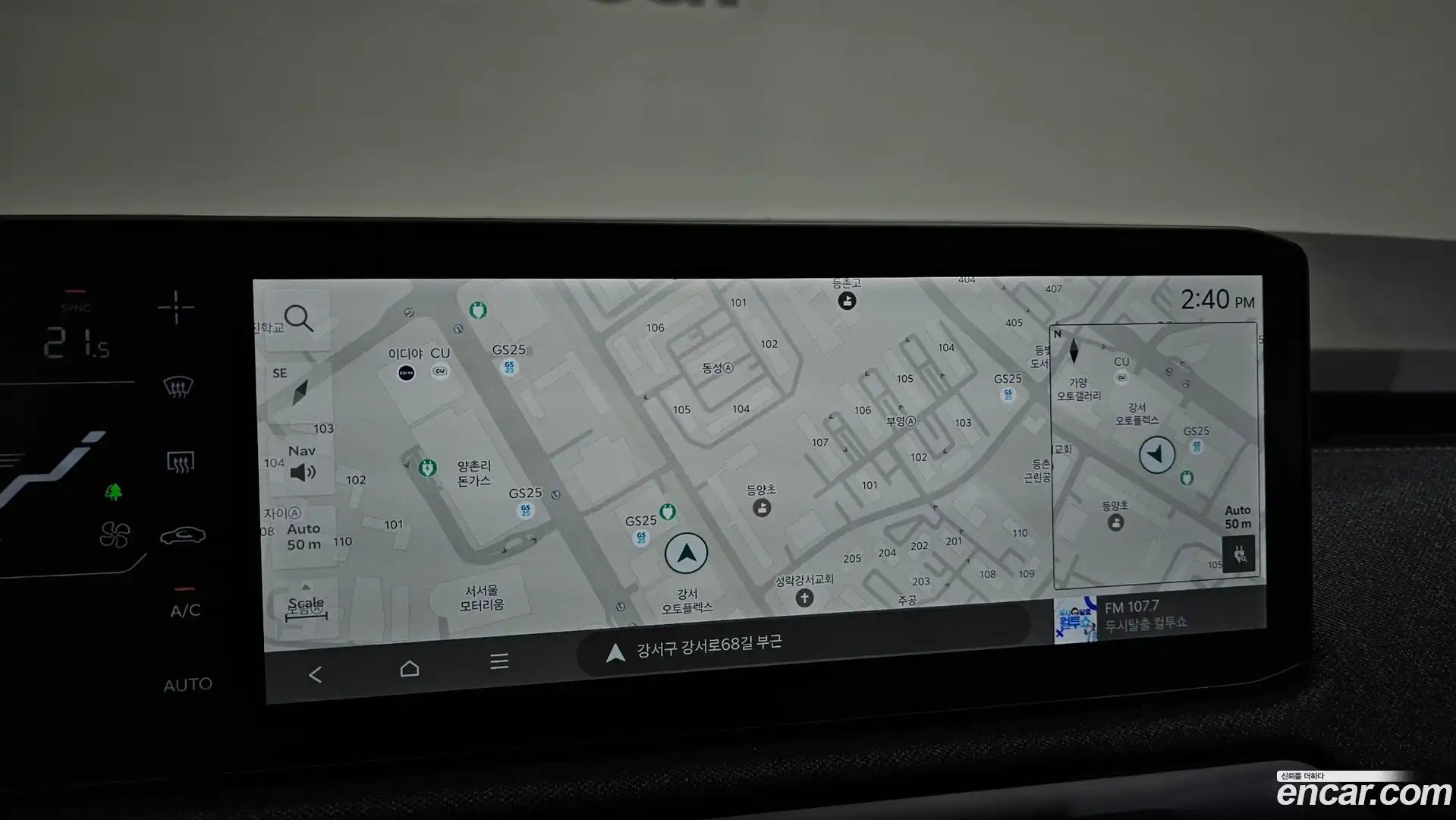 EV3 Kia 2025.7-OPTION-018