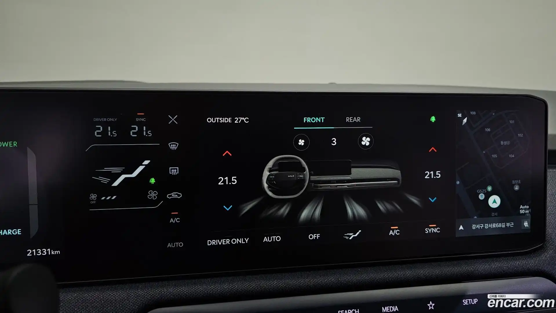 EV3 Kia 2025.7-OPTION-024