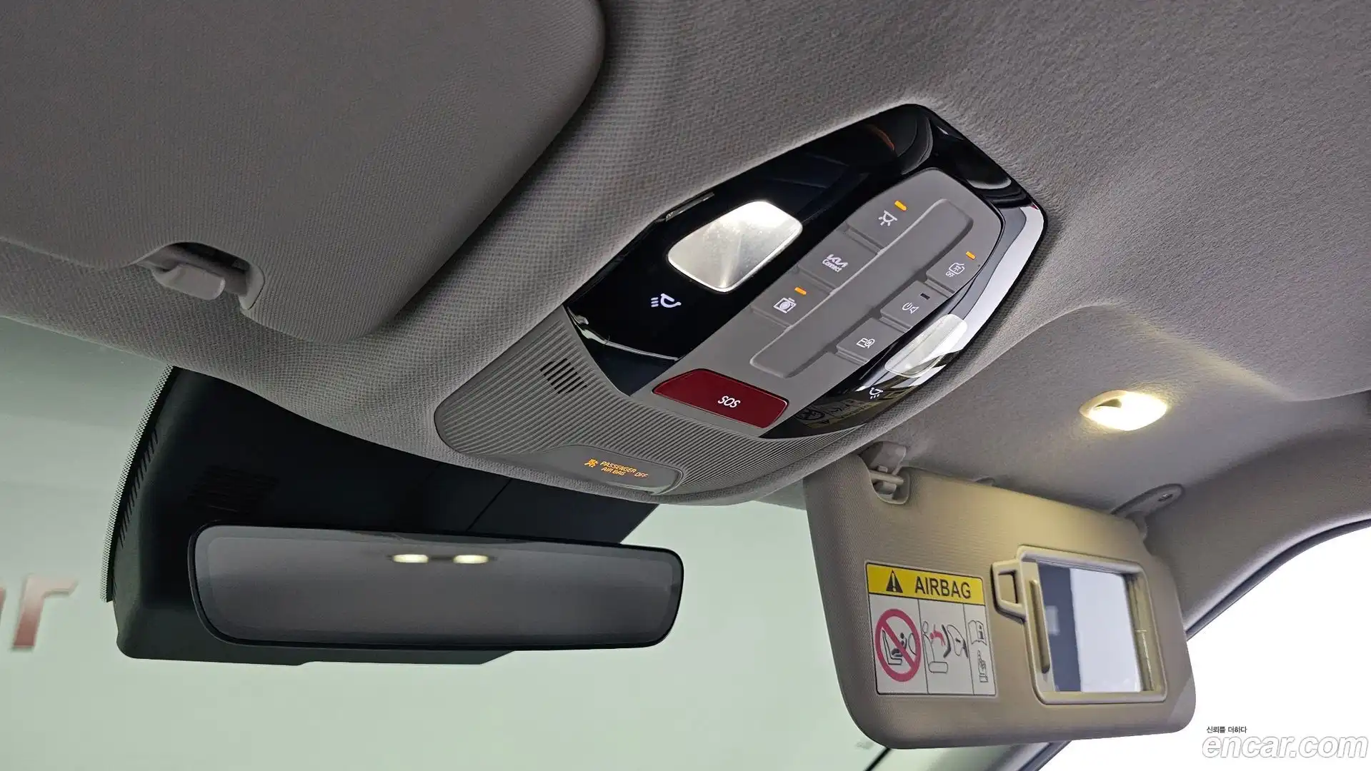 EV3 Kia 2025.7-OPTION-046