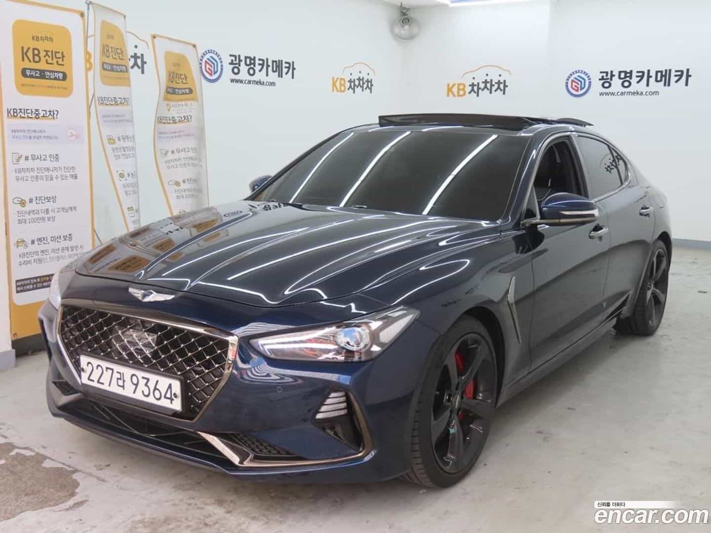 G70 Genesis 2019.11-OUTER-001