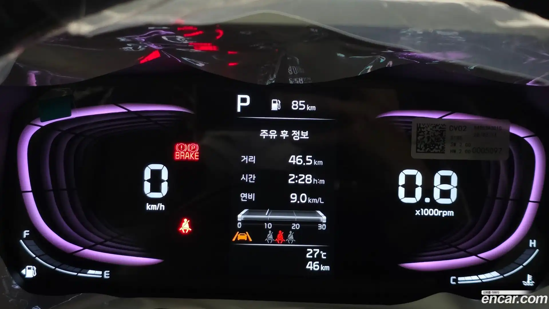 RAY Kia 2026.6-INNER-008