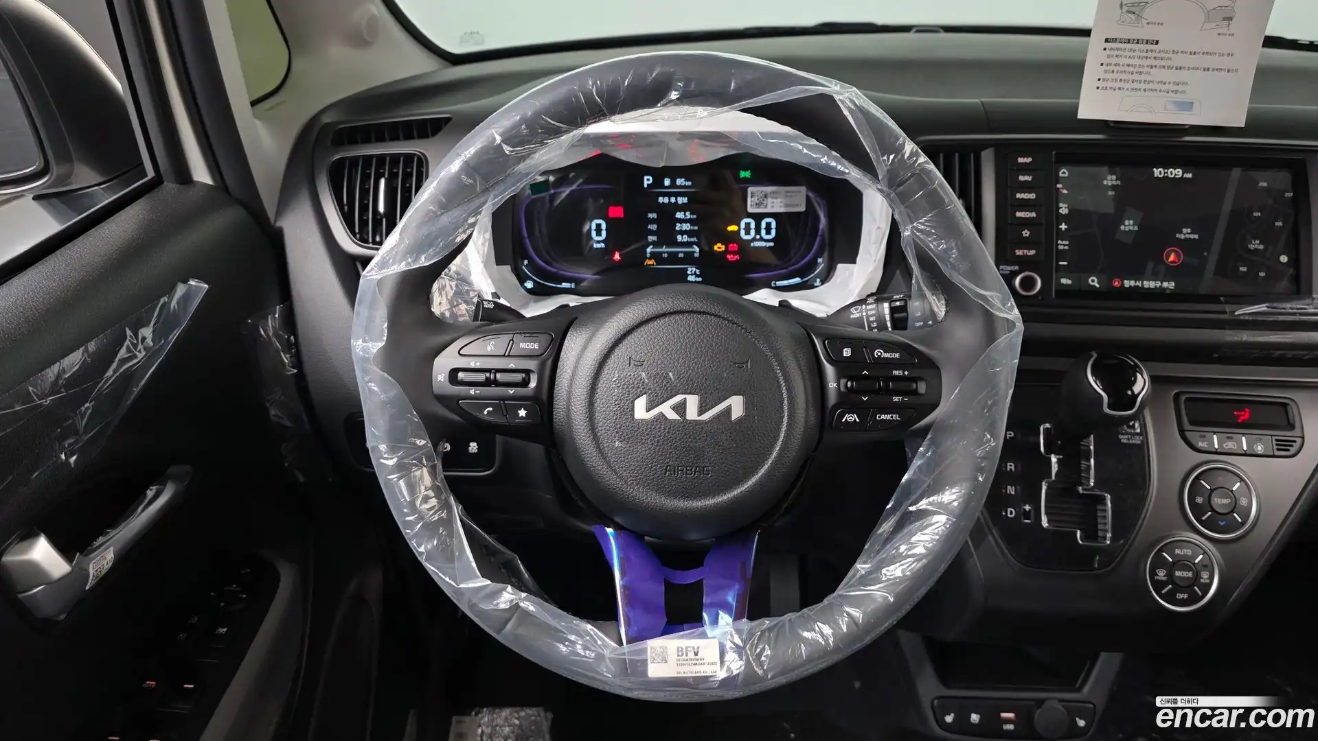 RAY Kia 2026.6-OPTION-016