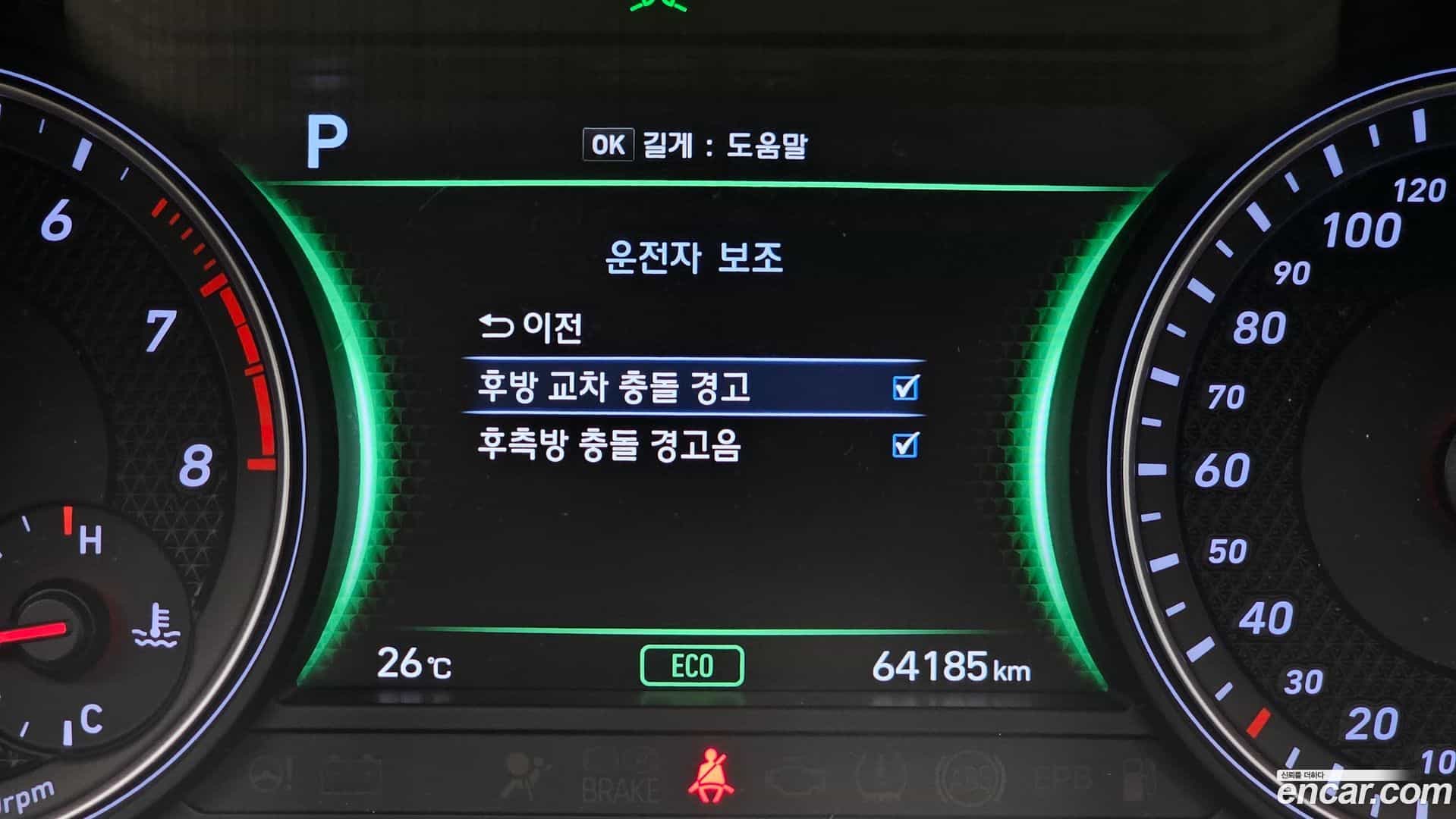 G70 Genesis 2019.2-OPTION-047