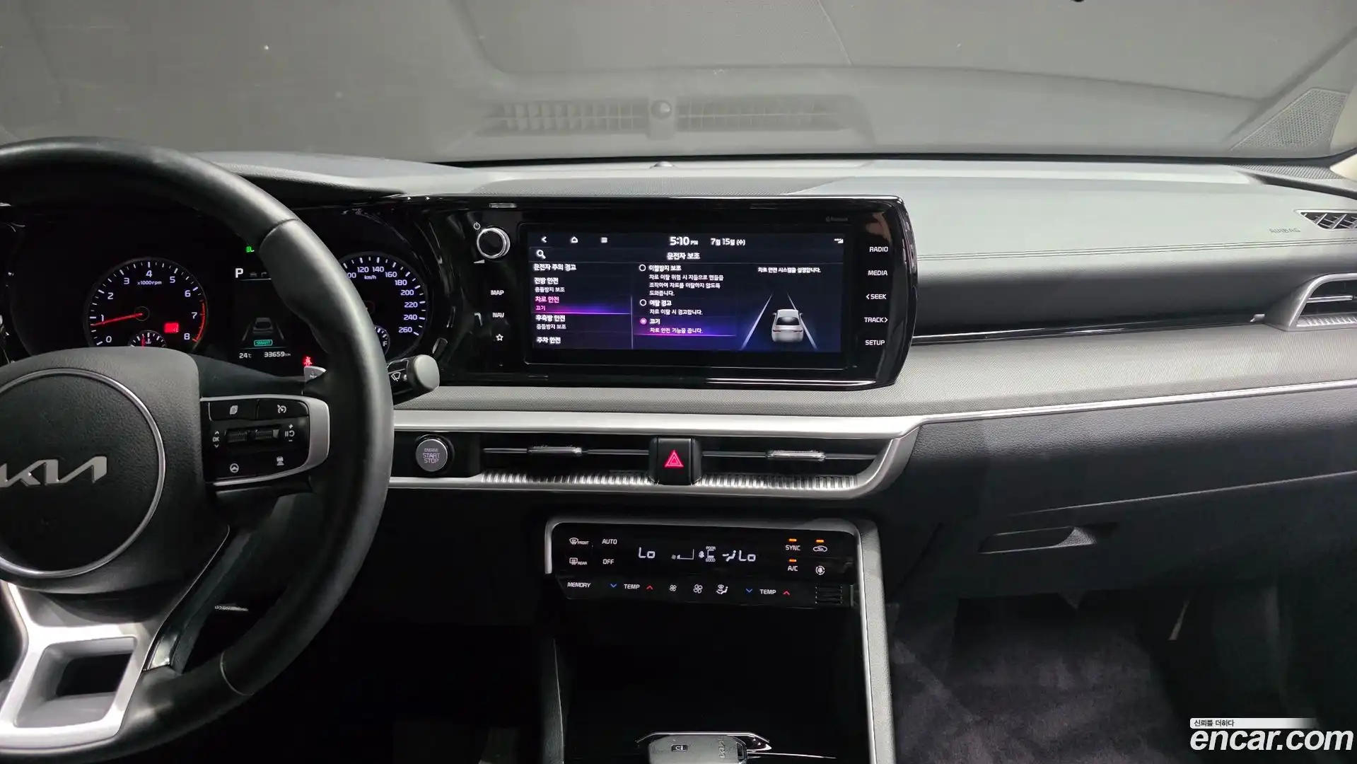 K5 Kia 2022.8-OPTION-020