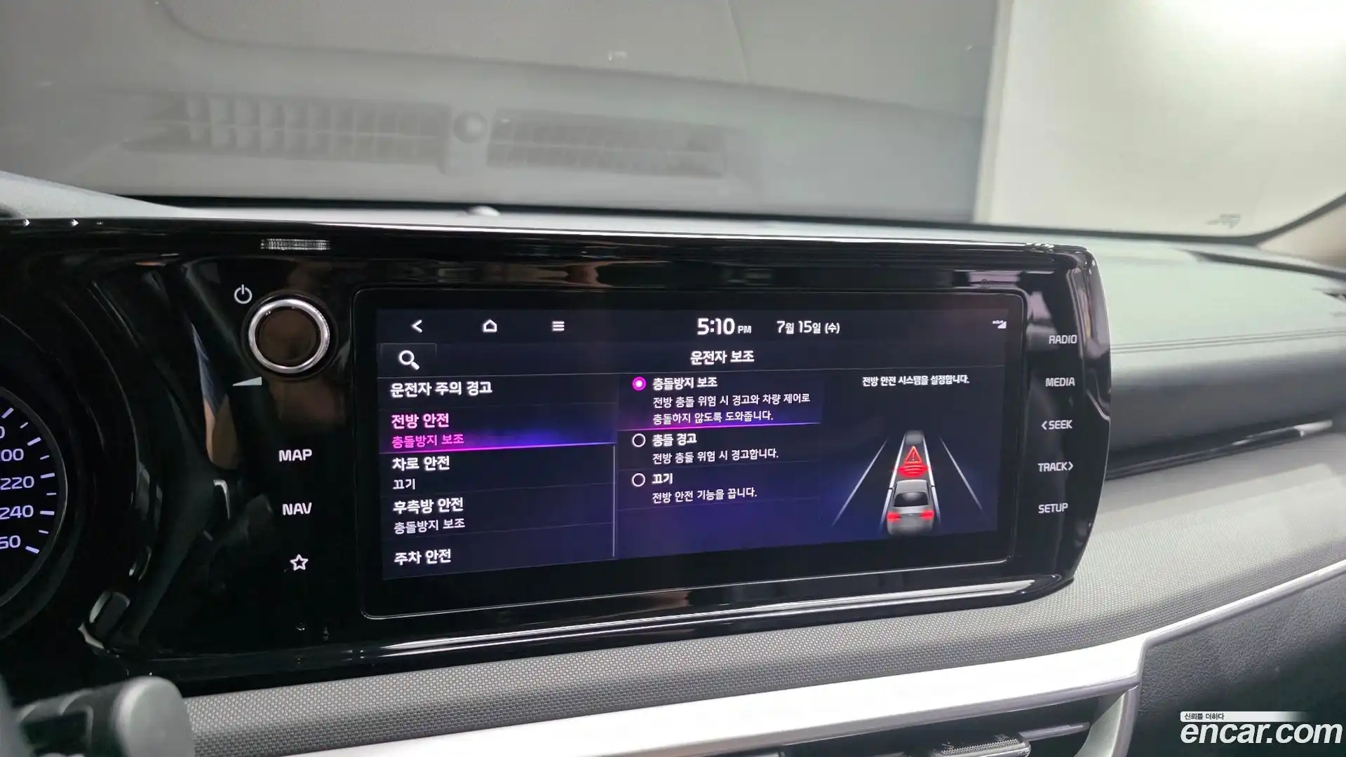 K5 Kia 2022.8-OPTION-021