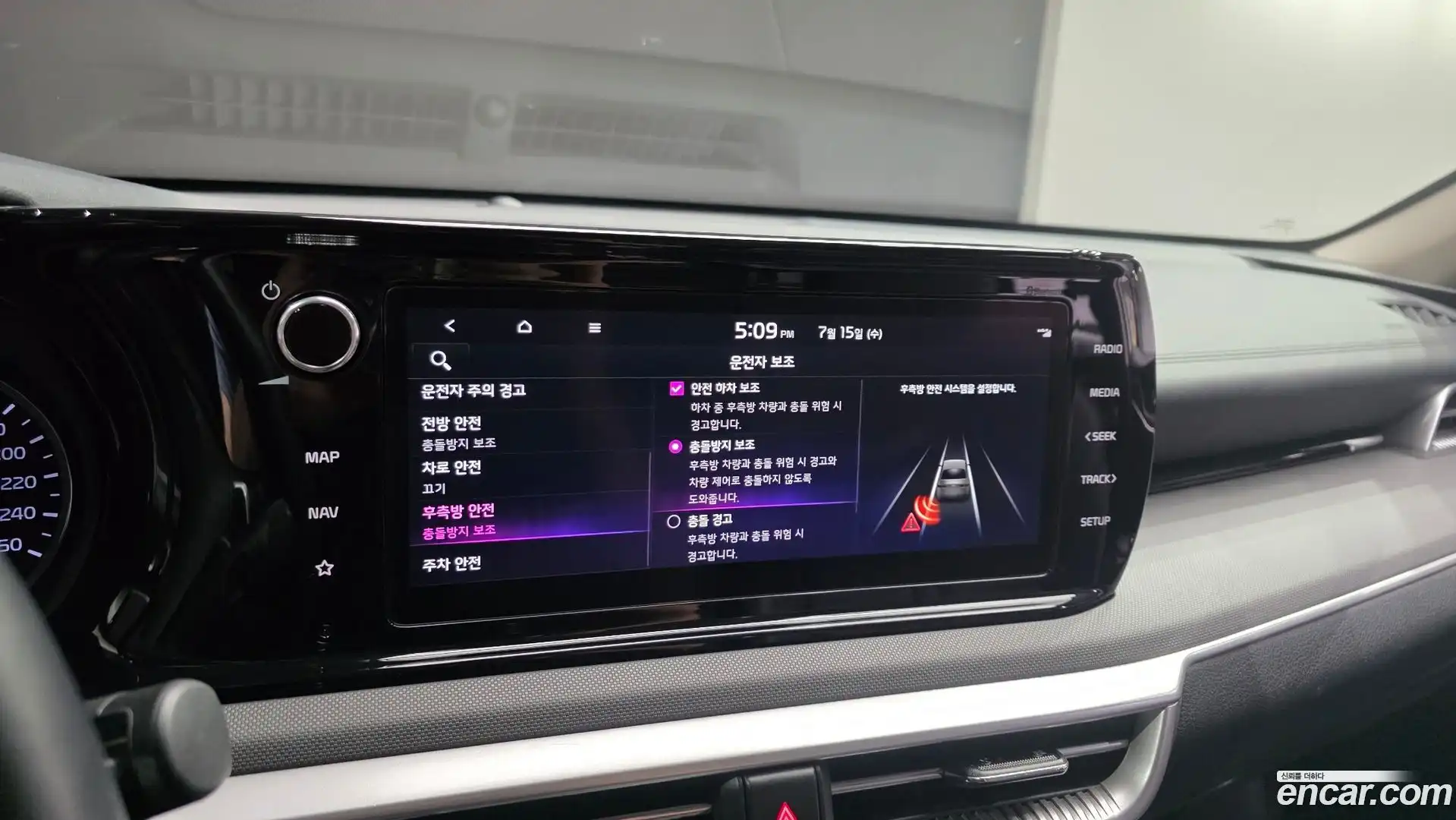 K5 Kia 2022.8-OPTION-023