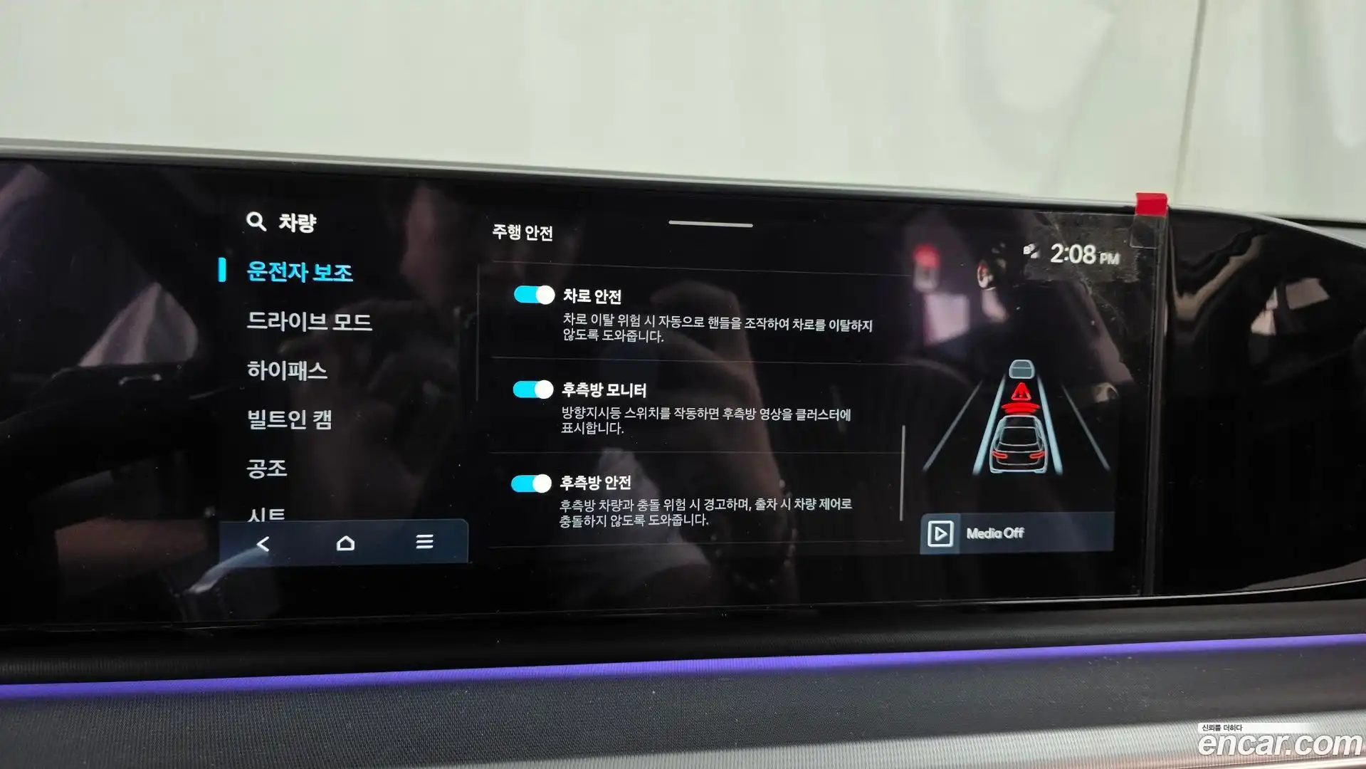 Grandeur Hyundai 2024.6-OPTION-019