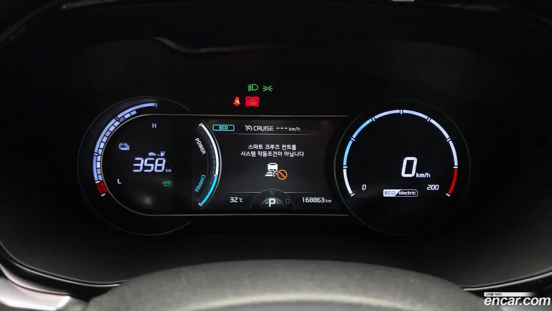 Niro Kia 2023.5-INNER-008