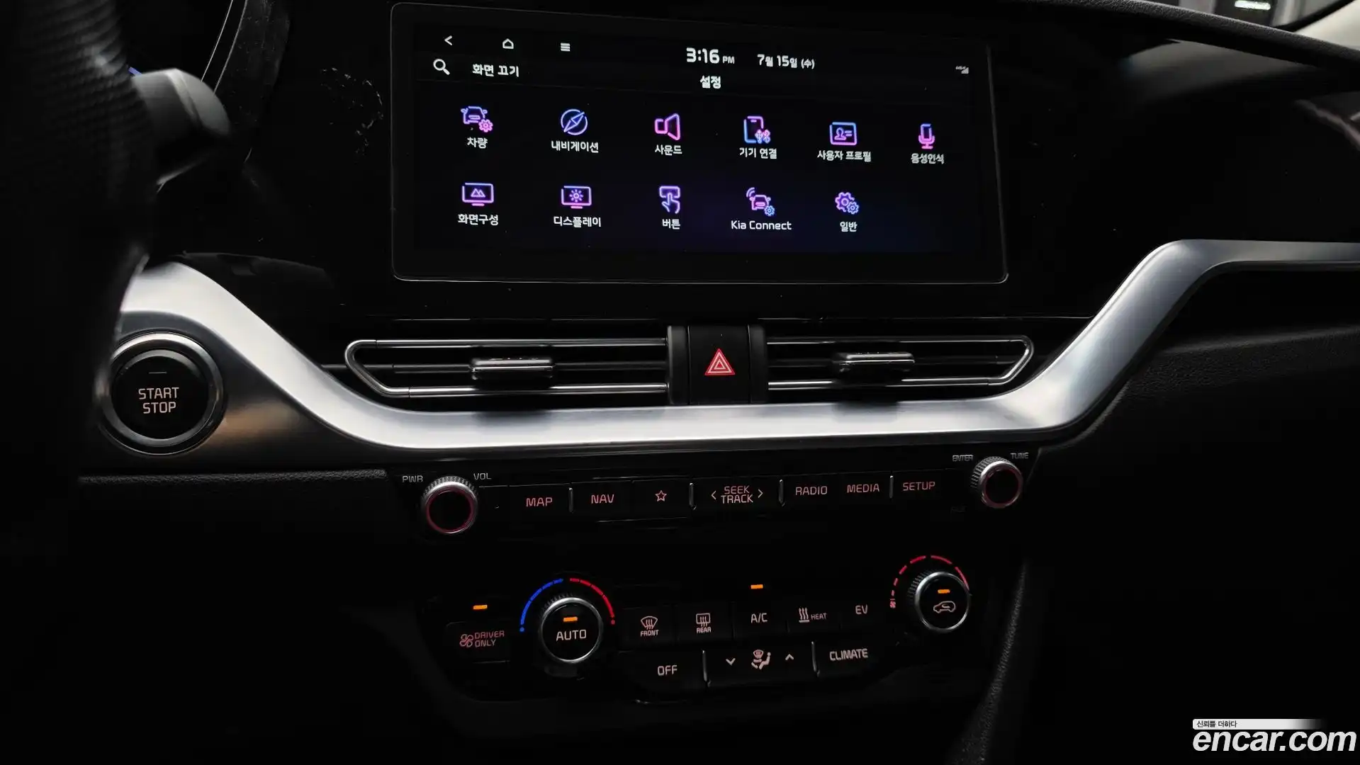 Niro Kia 2023.5-OPTION-017