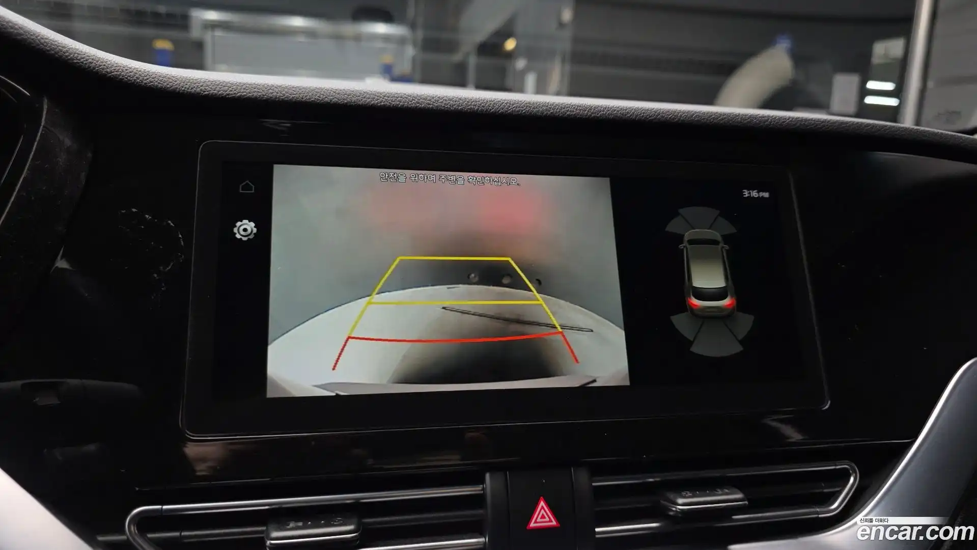Niro Kia 2023.5-OPTION-018