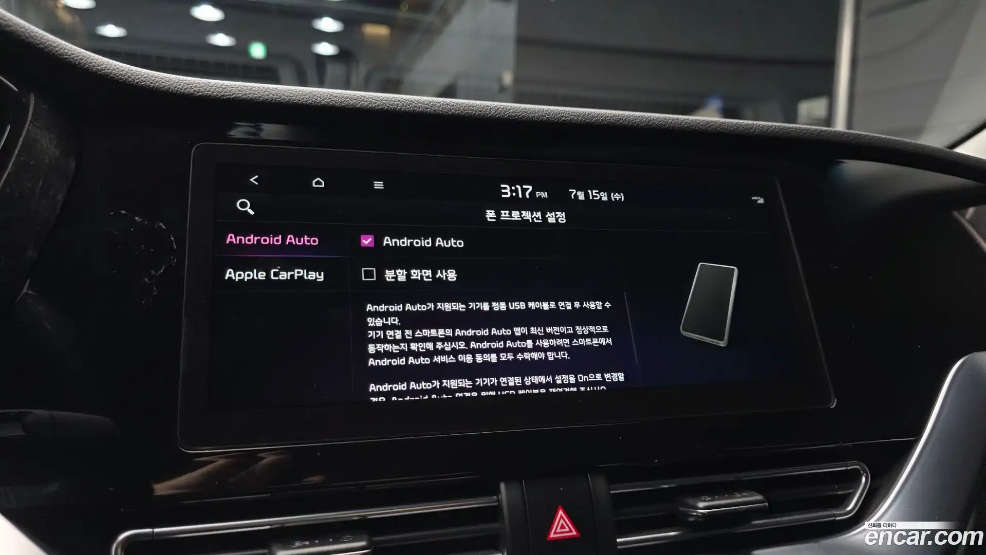 Niro Kia 2023.5-OPTION-019
