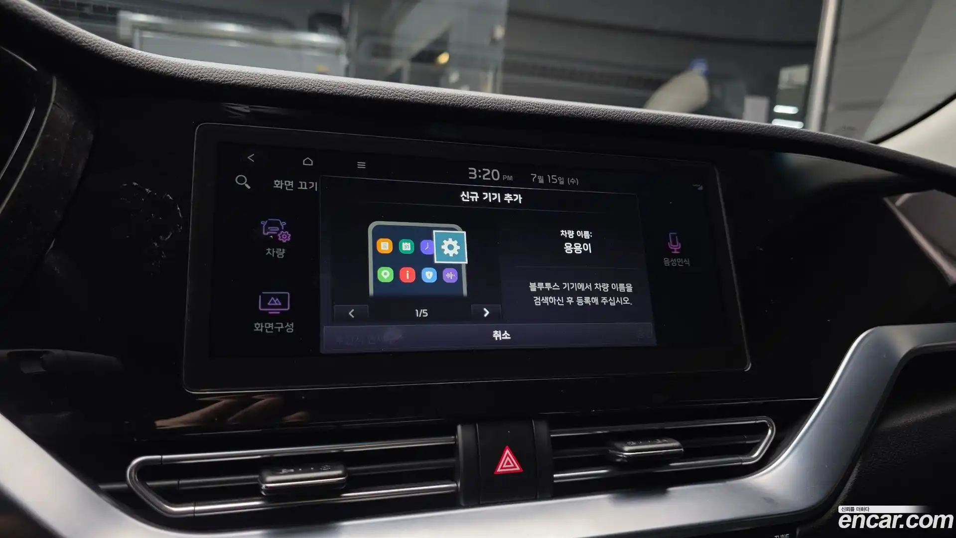 Niro Kia 2023.5-OPTION-020