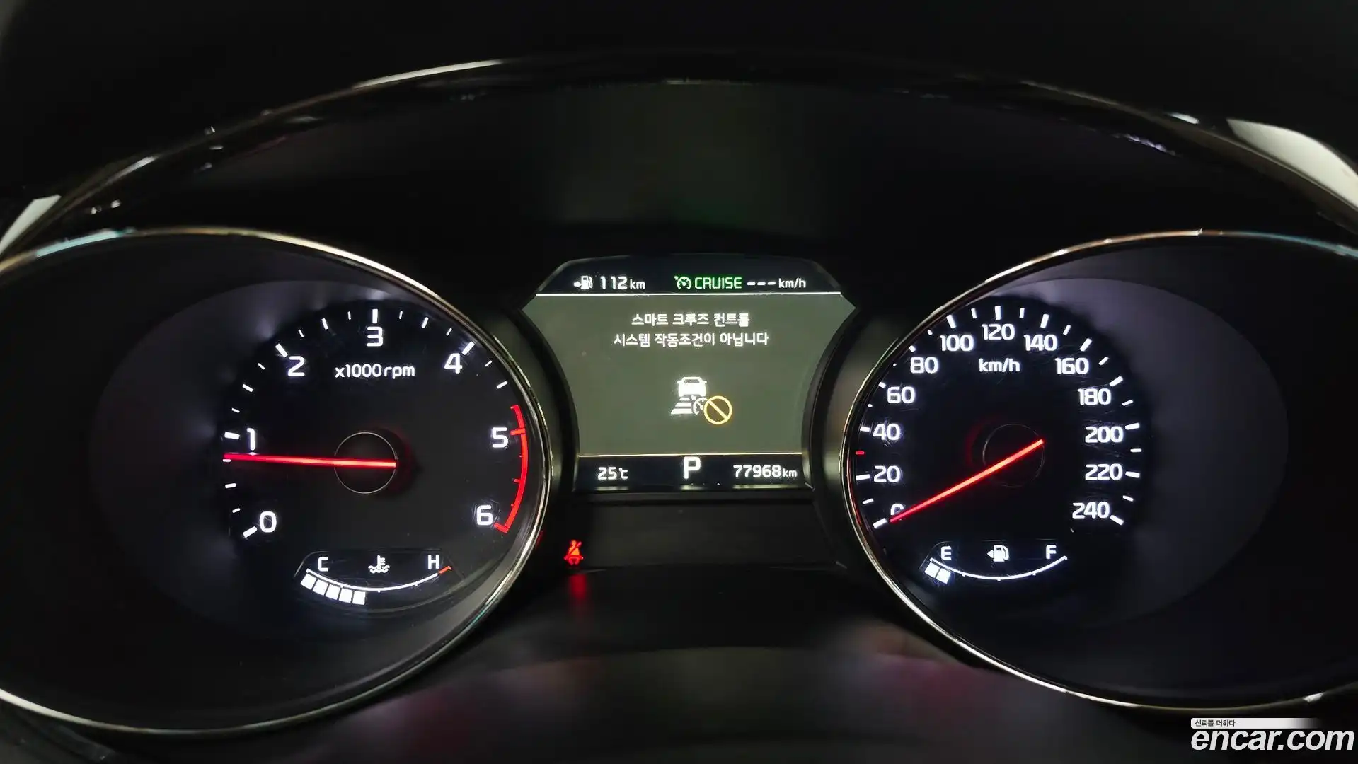 Canival Kia 2018.10-INNER-008