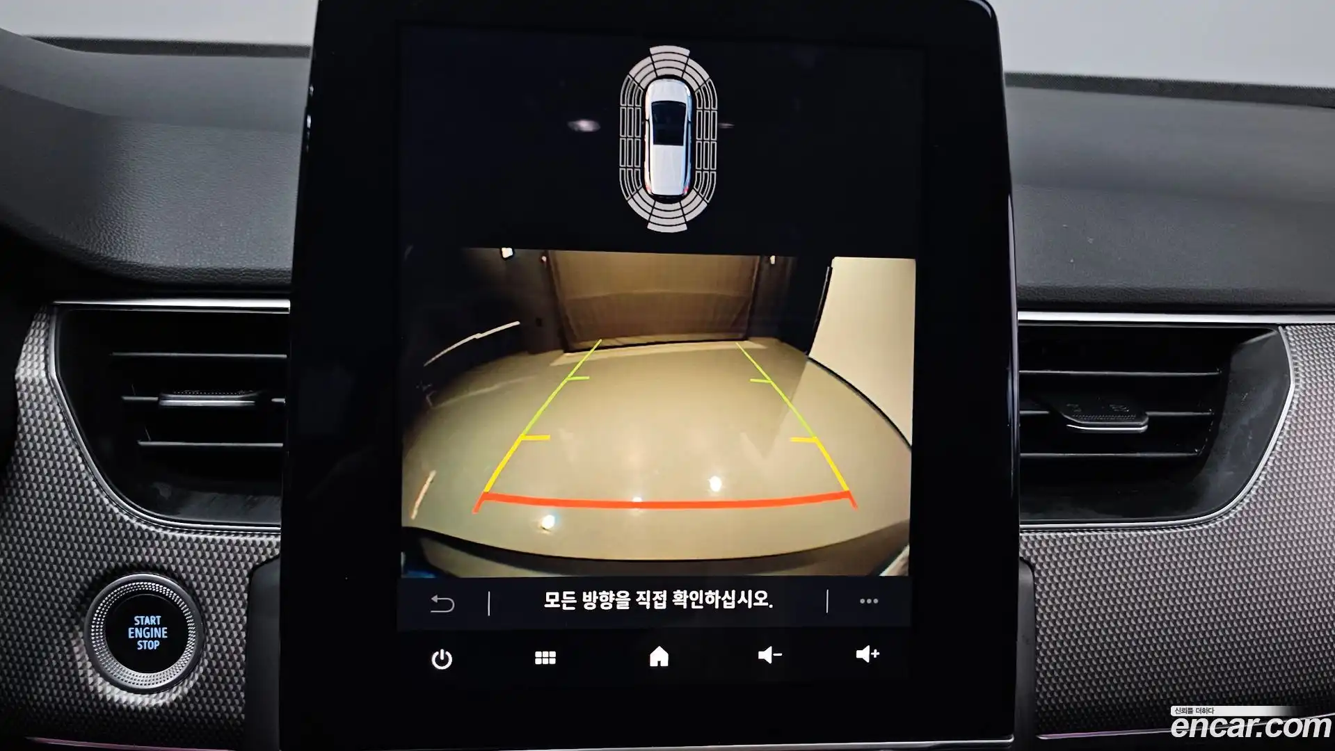 XM3 Renault Korea 2022.10-OPTION-020