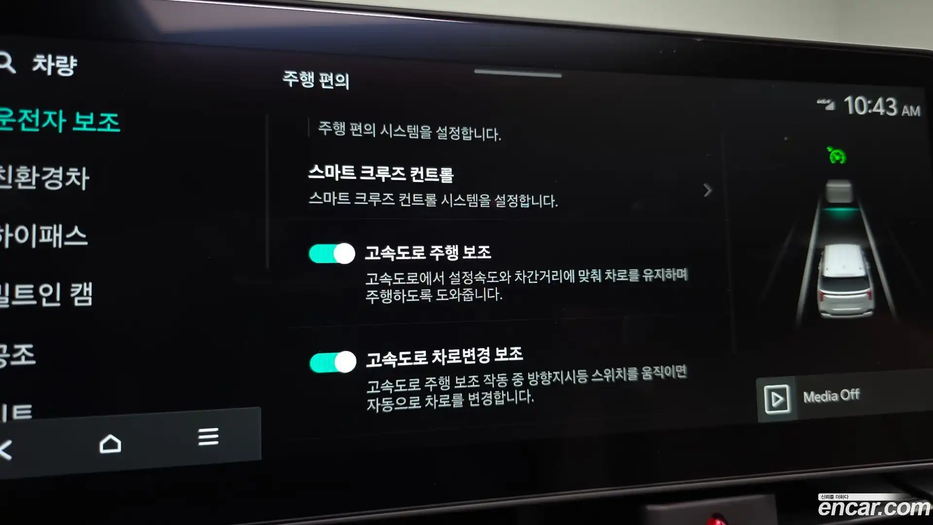 Canival Kia 2025.11-OPTION-021