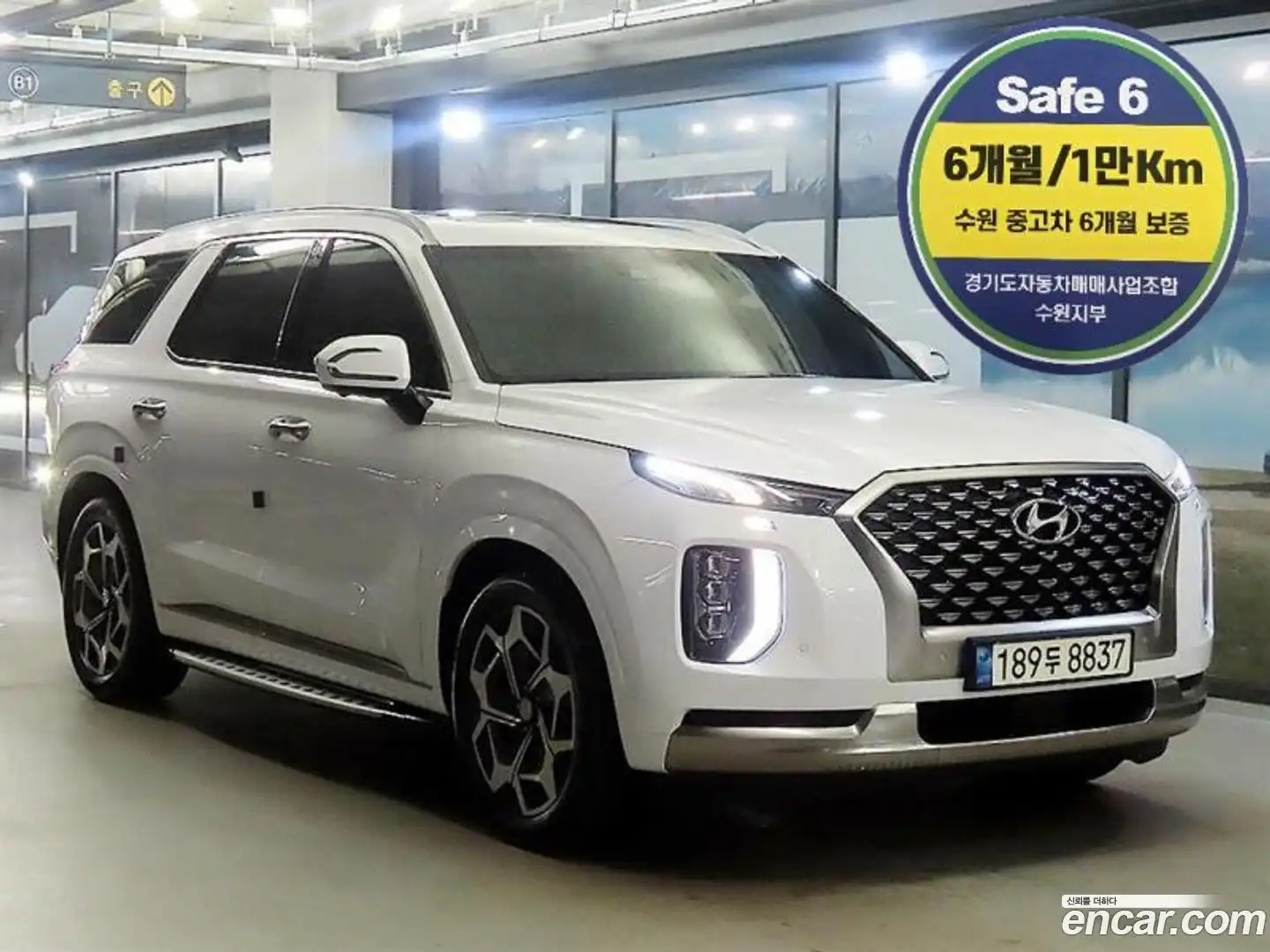 Palisade Hyundai 2022.4-OUTER-002