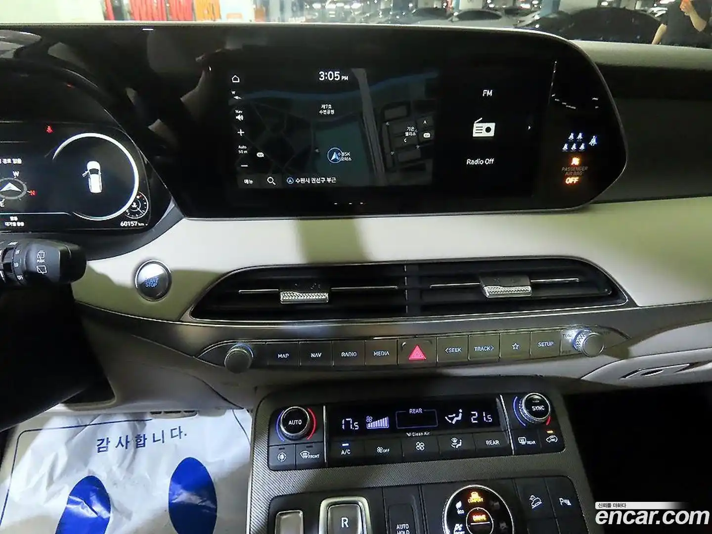 Palisade Hyundai 2022.4-OPTION-015