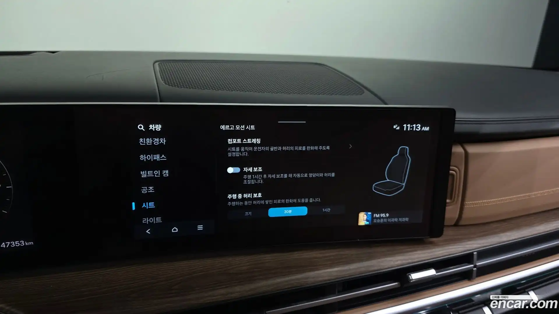 Santafe Hyundai 2023.10-OPTION-020