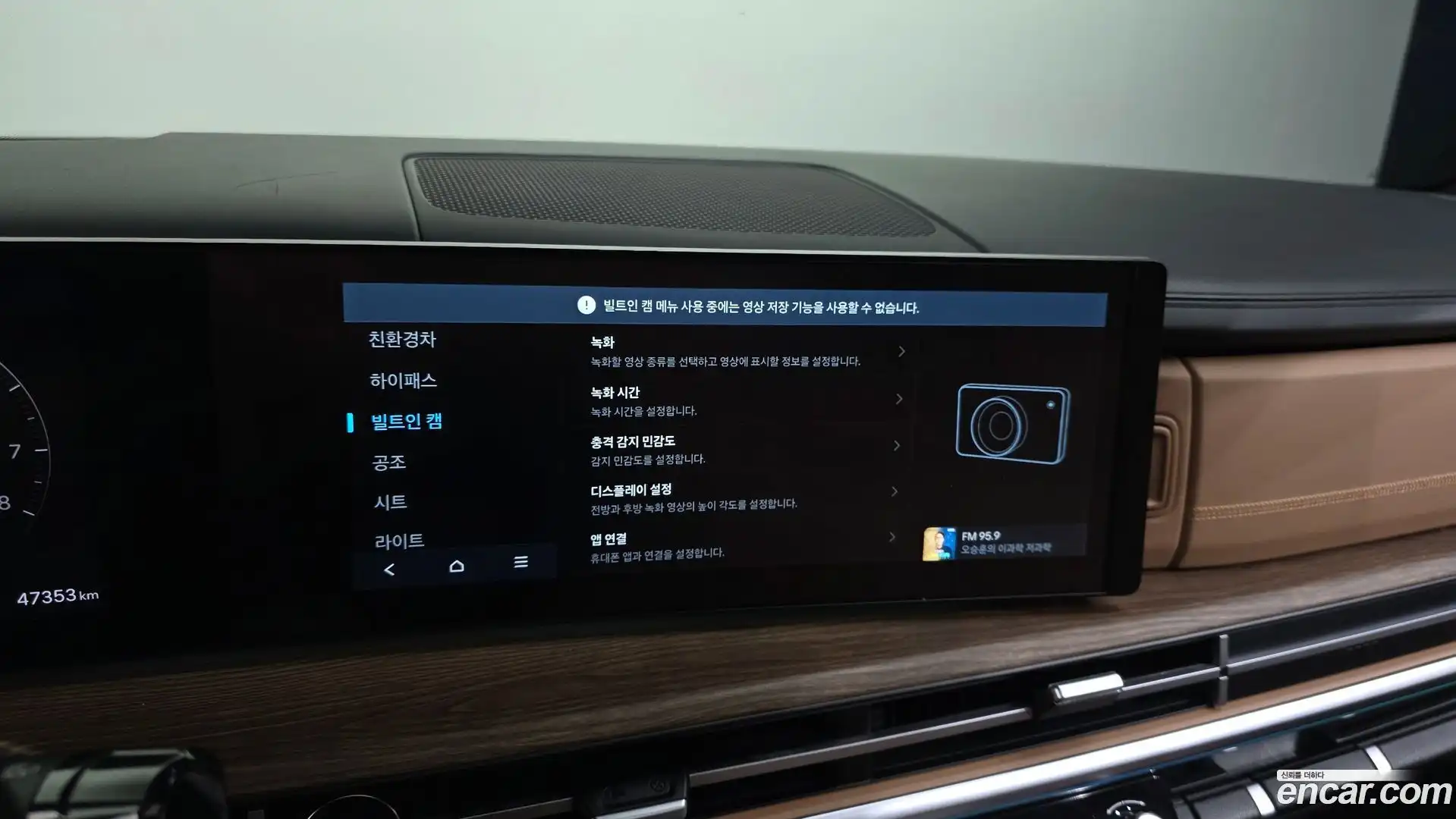 Santafe Hyundai 2023.10-OPTION-043