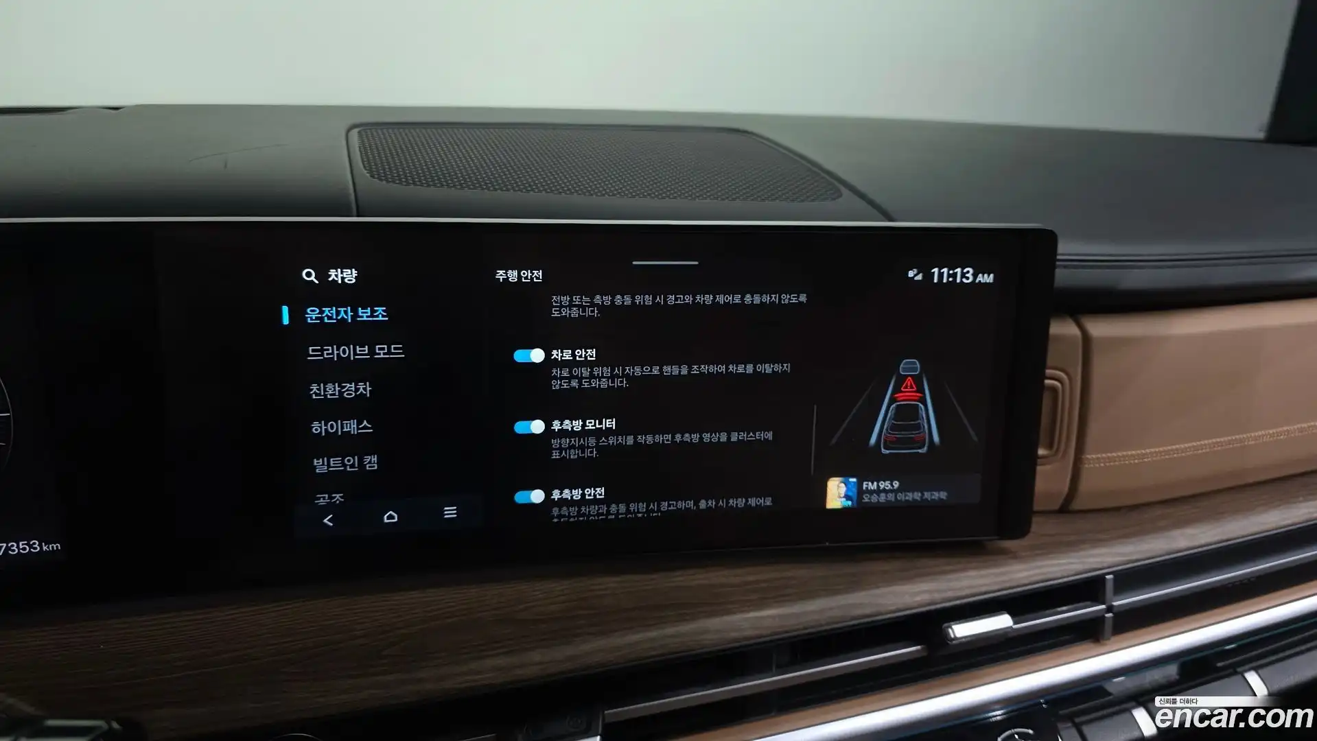 Santafe Hyundai 2023.10-OPTION-044