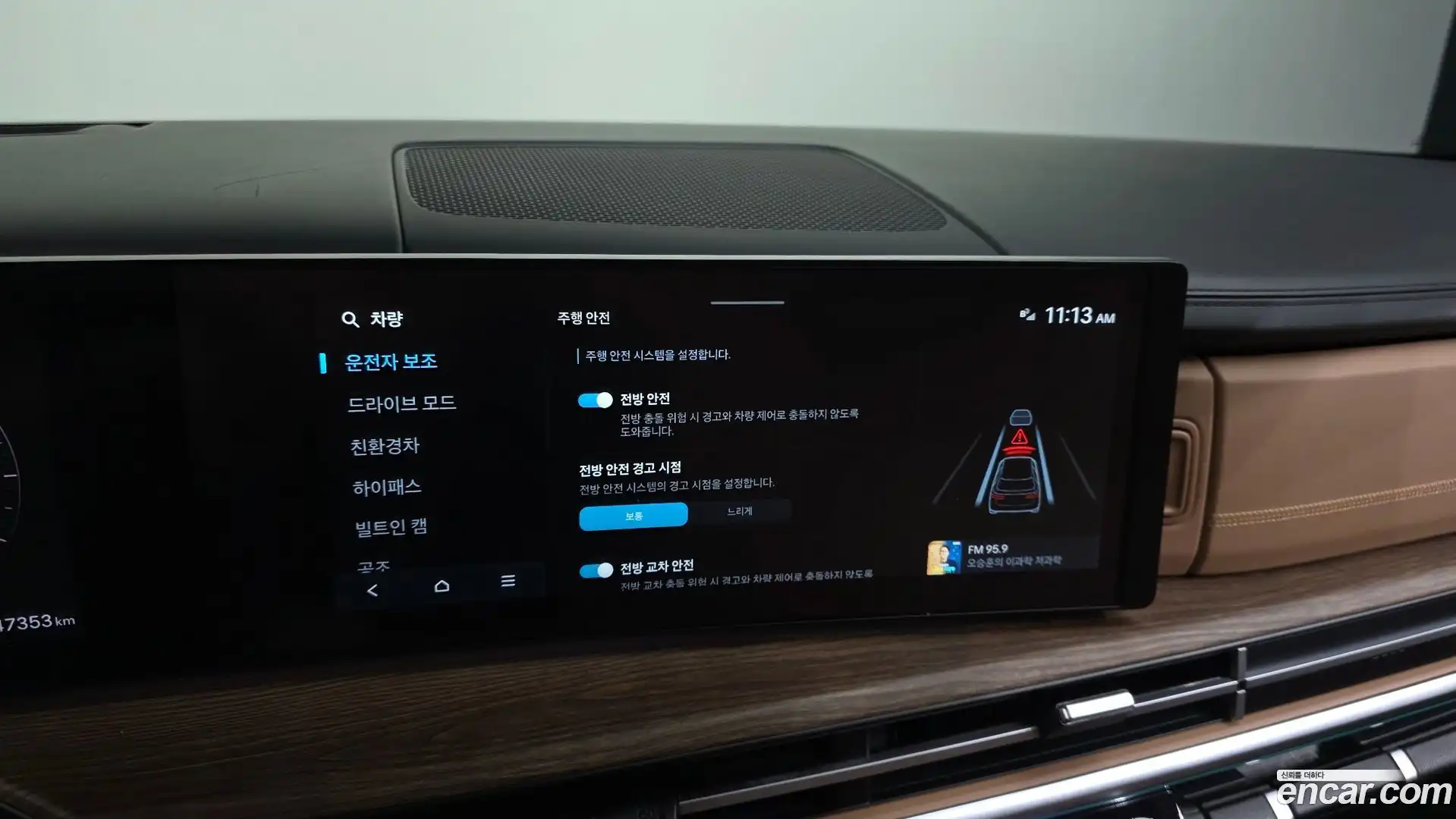 Santafe Hyundai 2023.10-OPTION-045