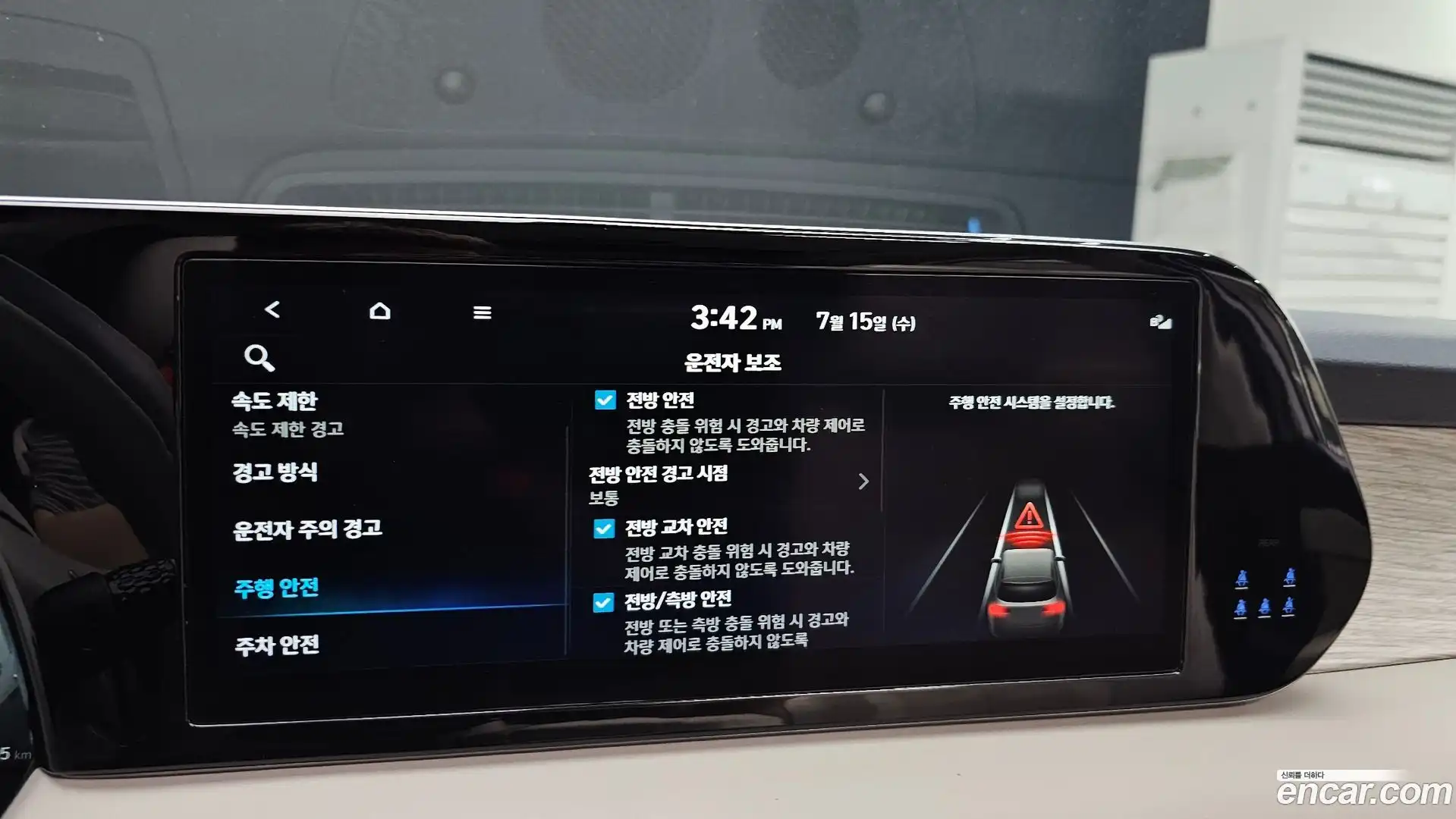 Palisade Hyundai 2022.9-OPTION-020