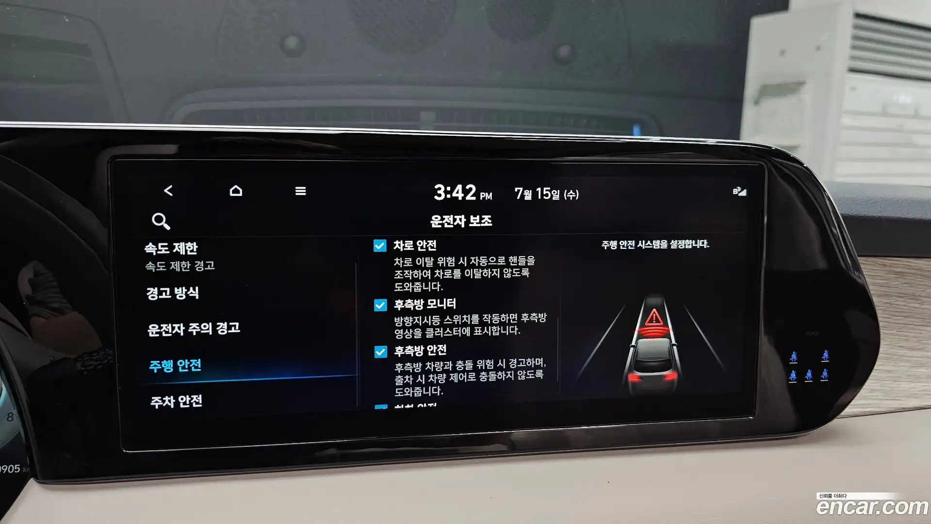 Palisade Hyundai 2022.9-OPTION-047