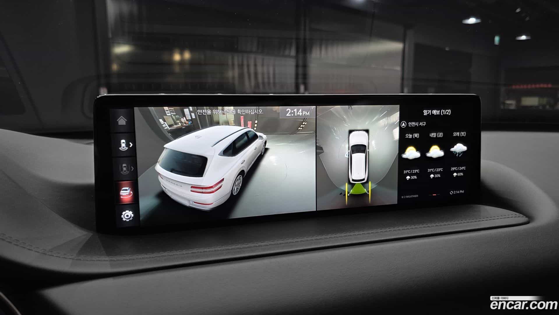 GV80 Genesis 2020.4-OPTION-019