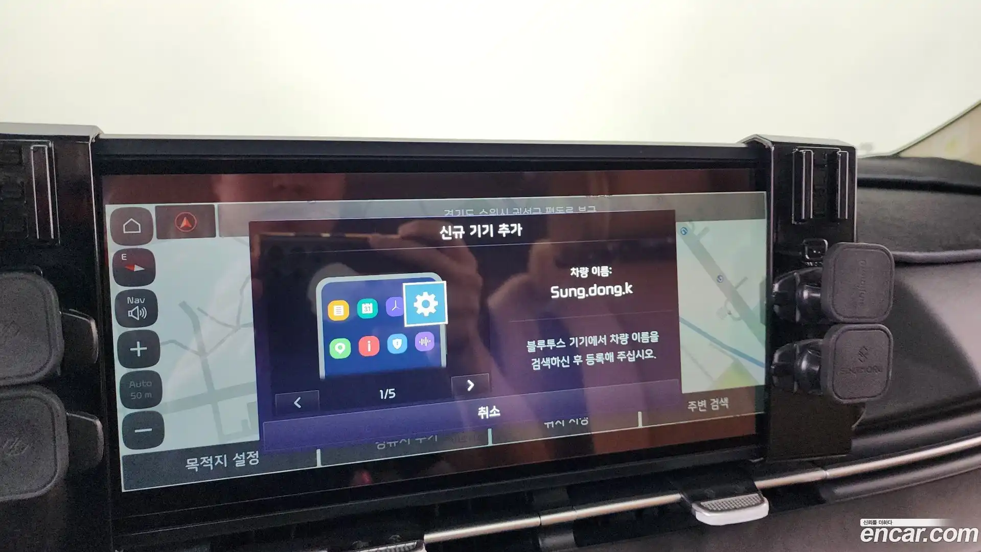 Canival Kia 2022.6-OPTION-018