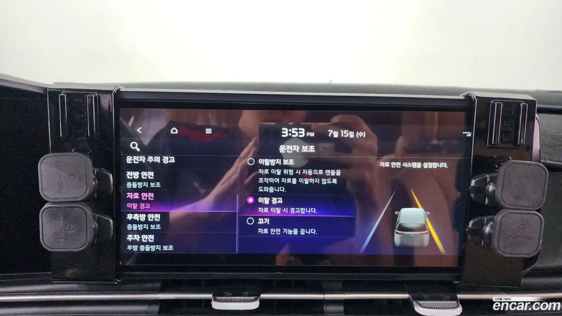 Canival Kia 2022.6-OPTION-046