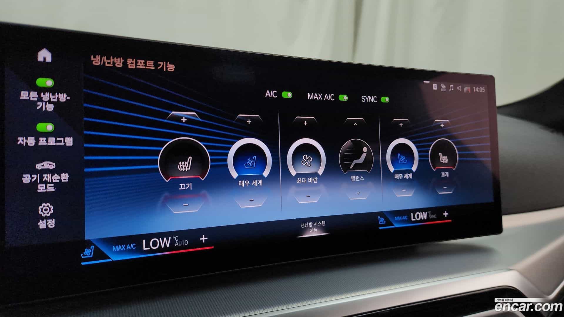 4-Series BMW 2024.10-OPTION-046