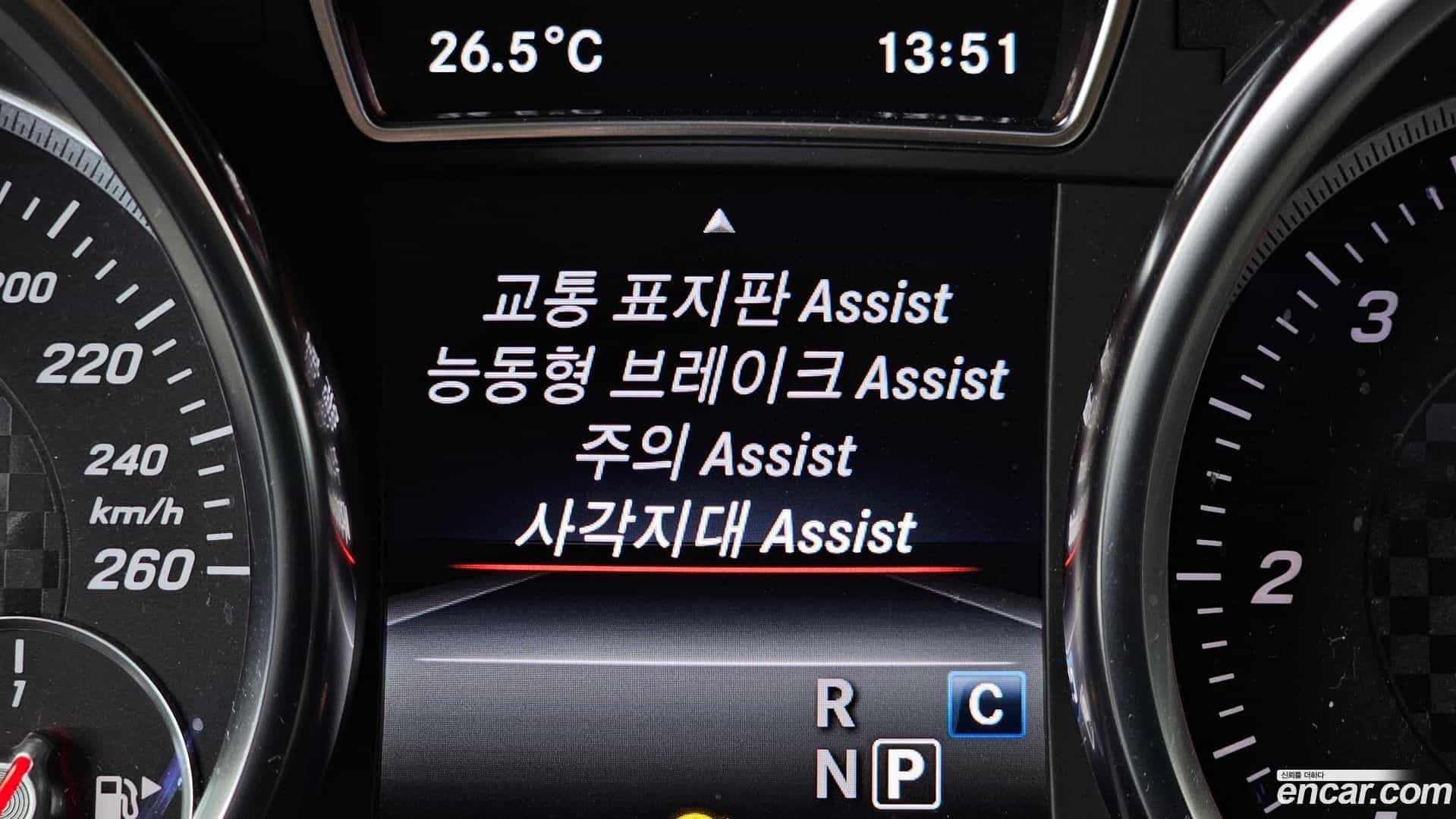 GLE-Class Mercedes-Benz 2018.8-OPTION-020