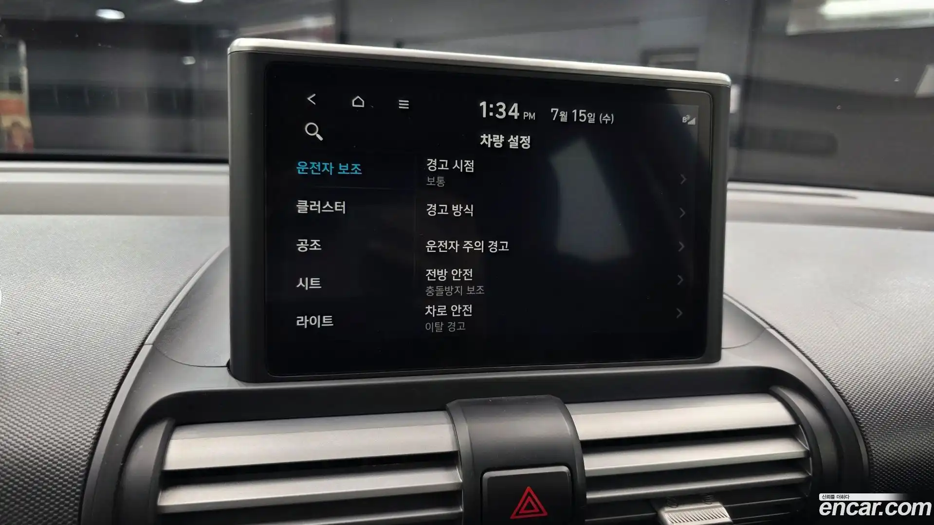 Casper Hyundai 2022.7-OPTION-020