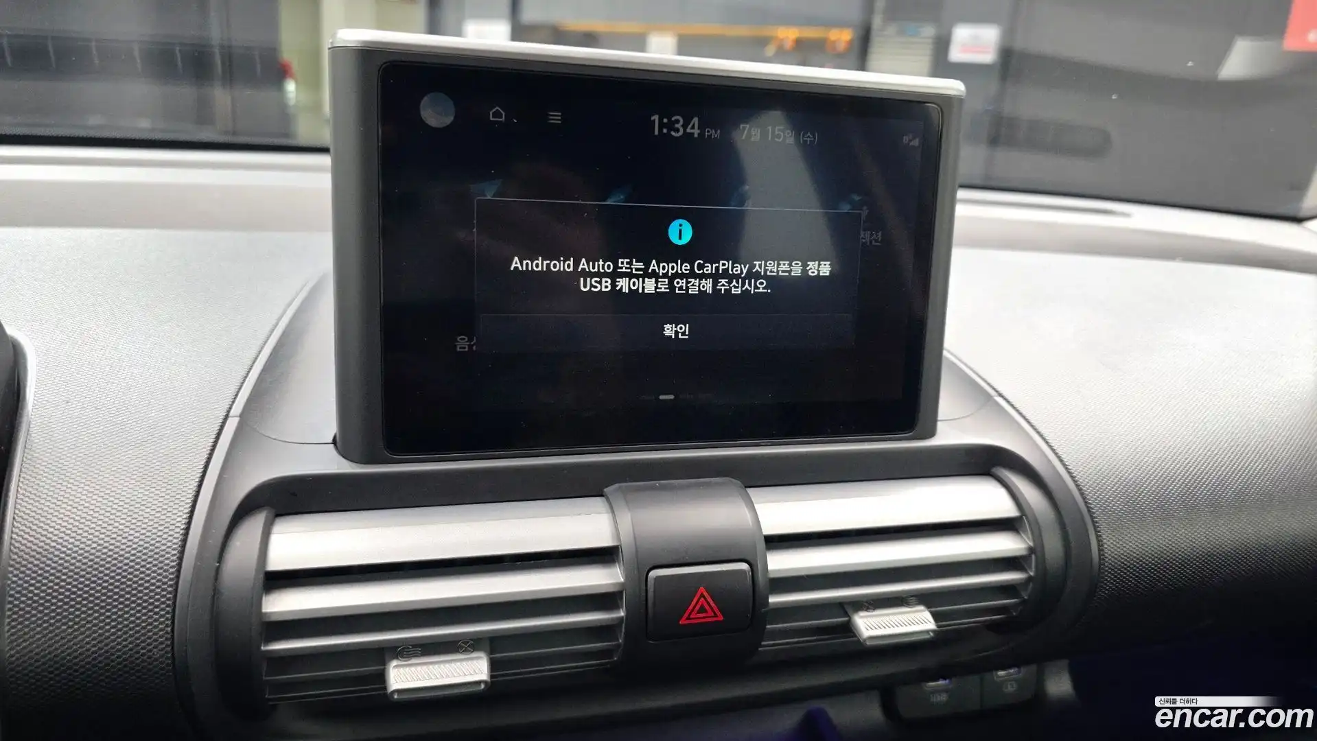 Casper Hyundai 2022.7-OPTION-021