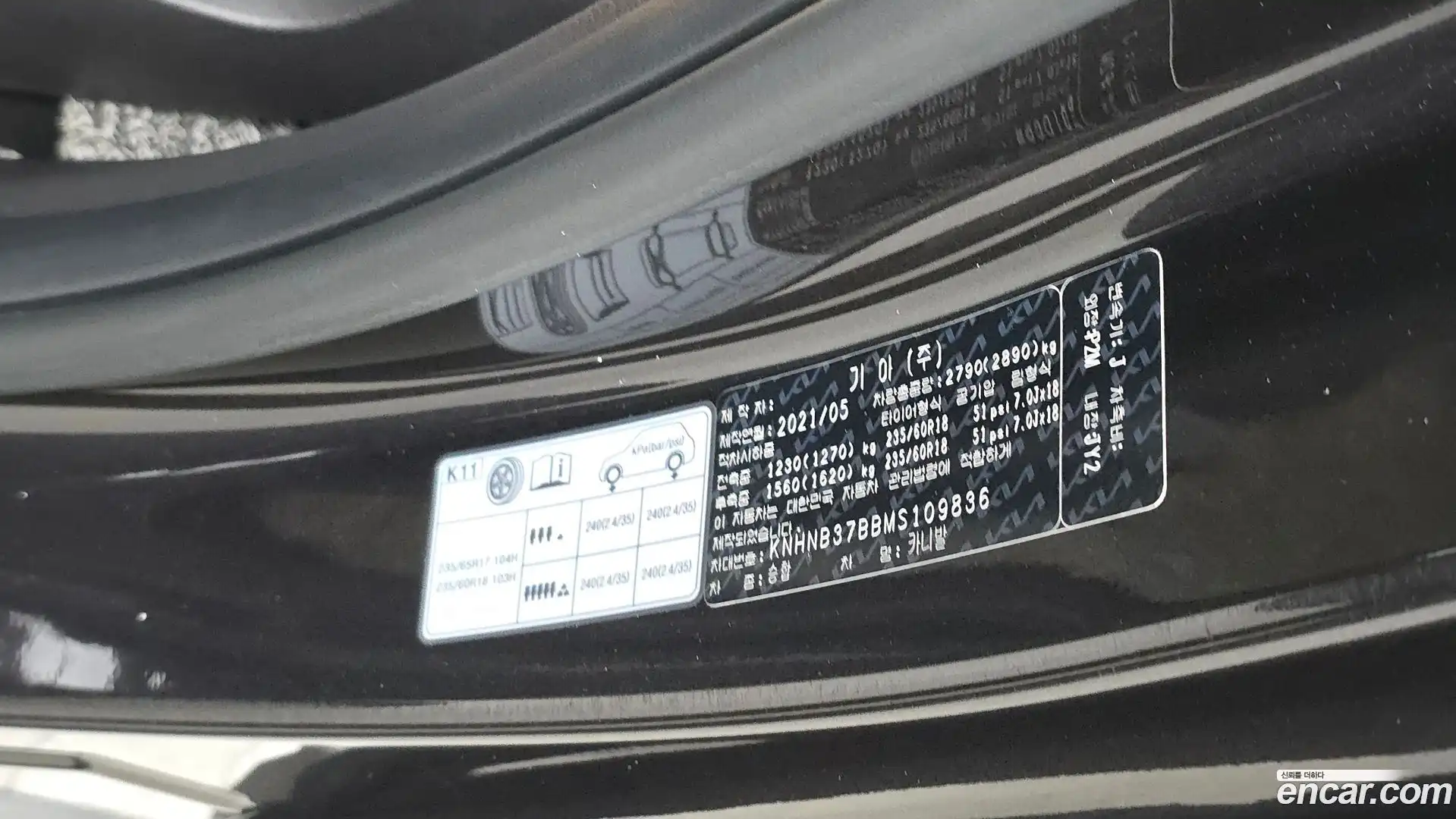 Canival Kia 2021.5-OPTION-042