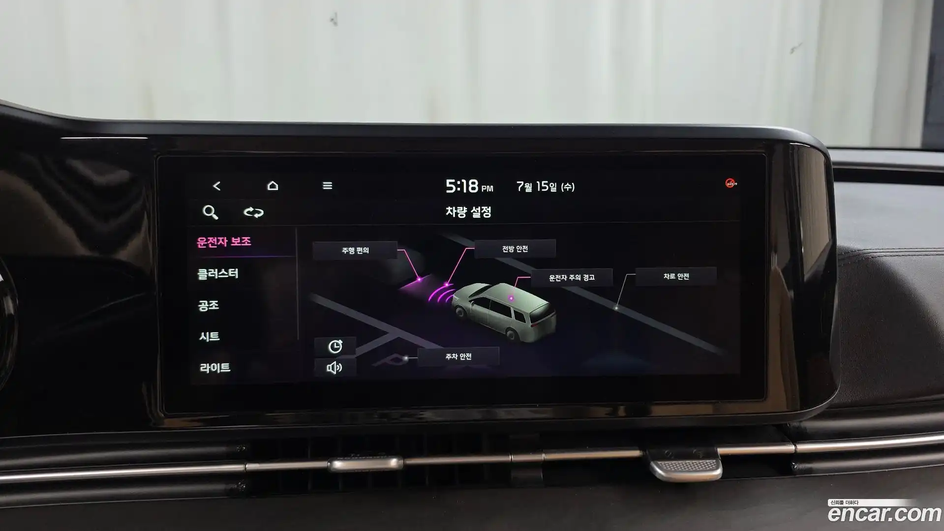 Canival Kia 2021.5-OPTION-043