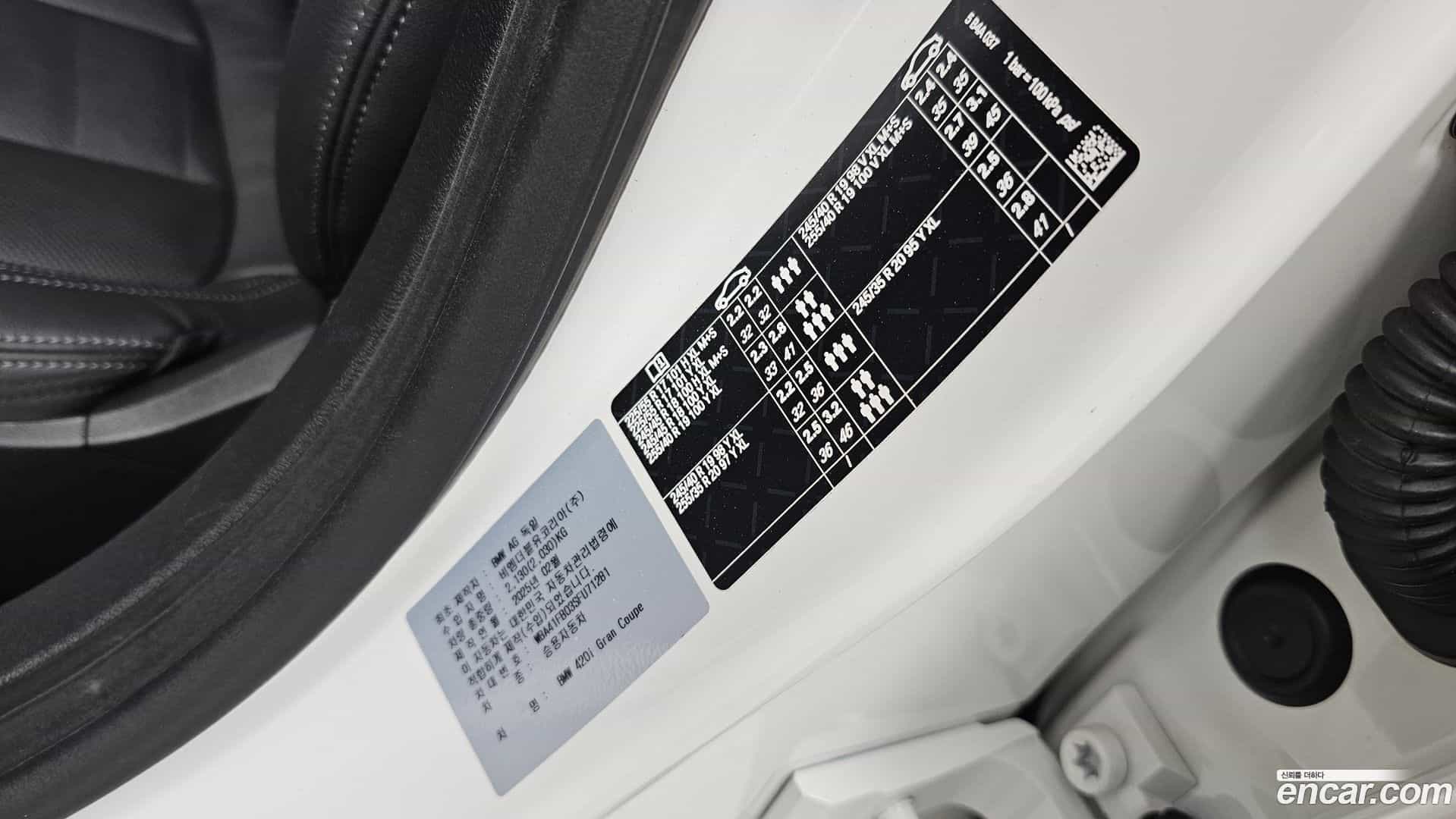 4-Series BMW 2025.7-OPTION-041